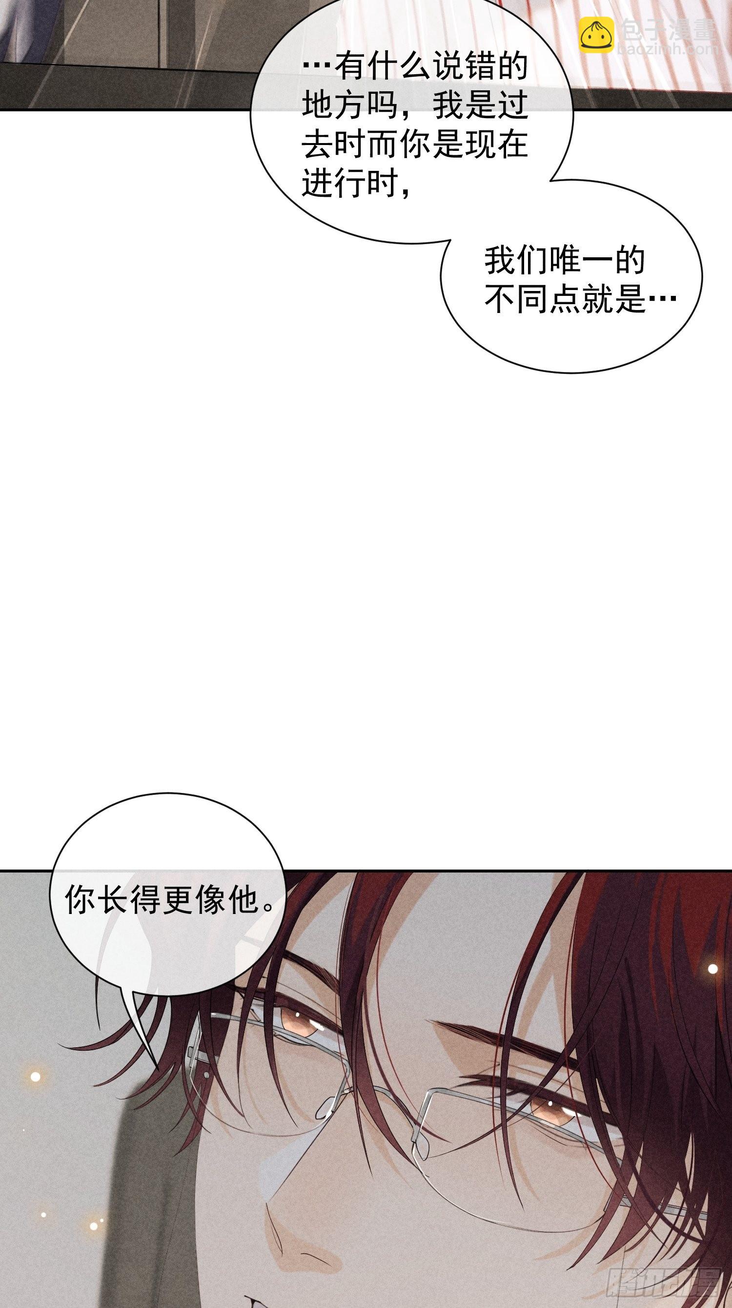 第34话 修罗场(1/2)-第38话