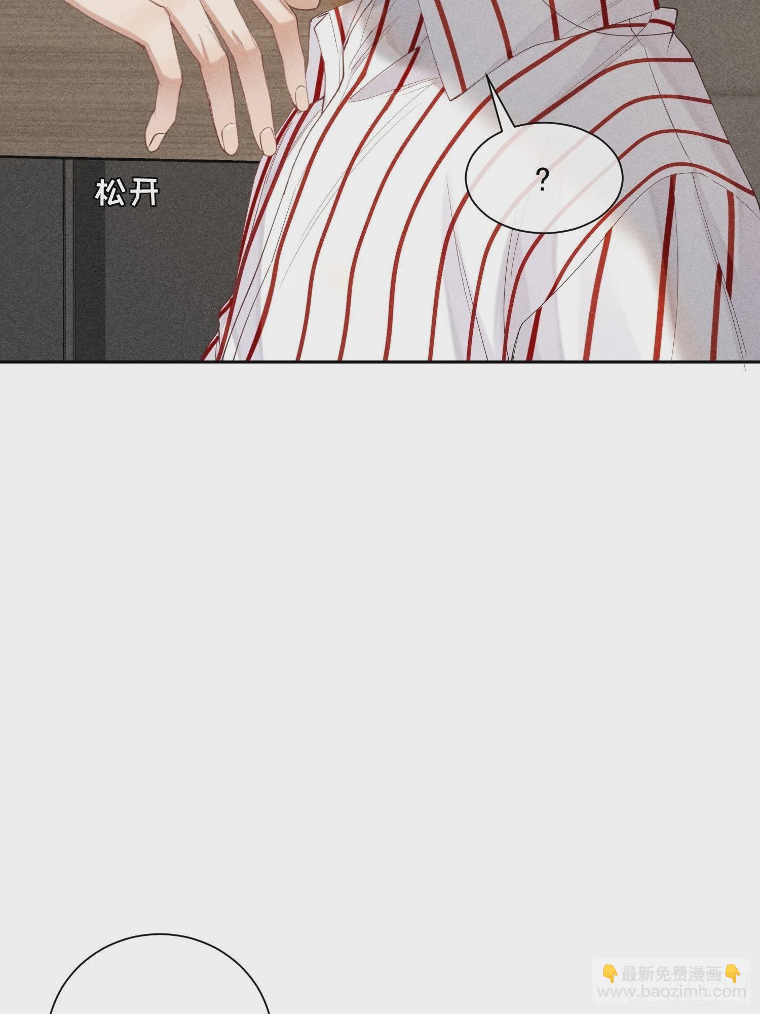 第34话 修罗场(1/2)-第38话
