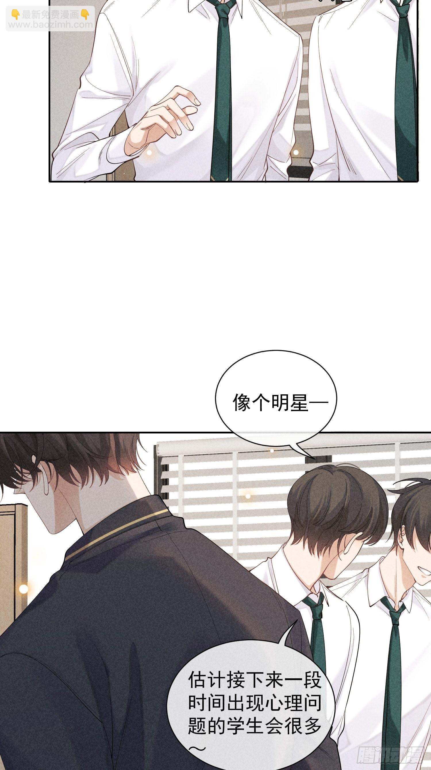 第34话 修罗场(1/2)-第38话