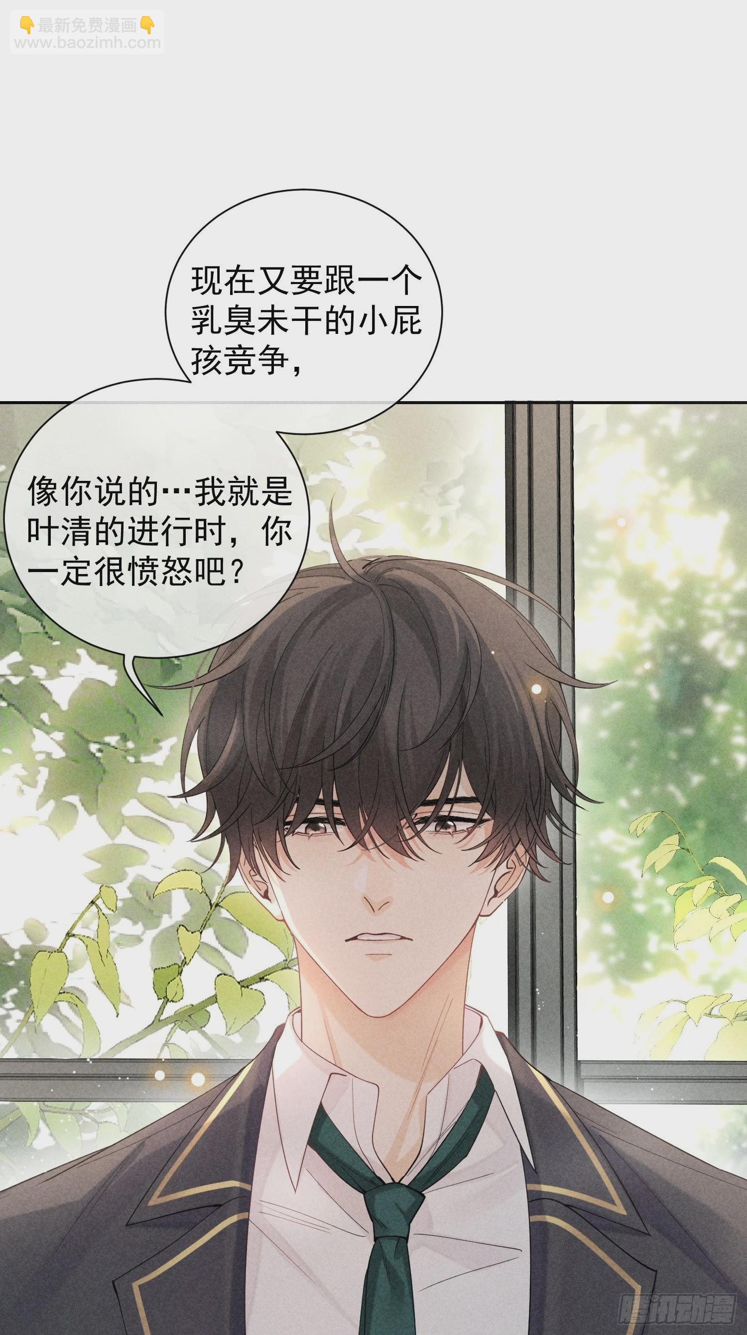 第34话 修罗场(1/2)-第38话