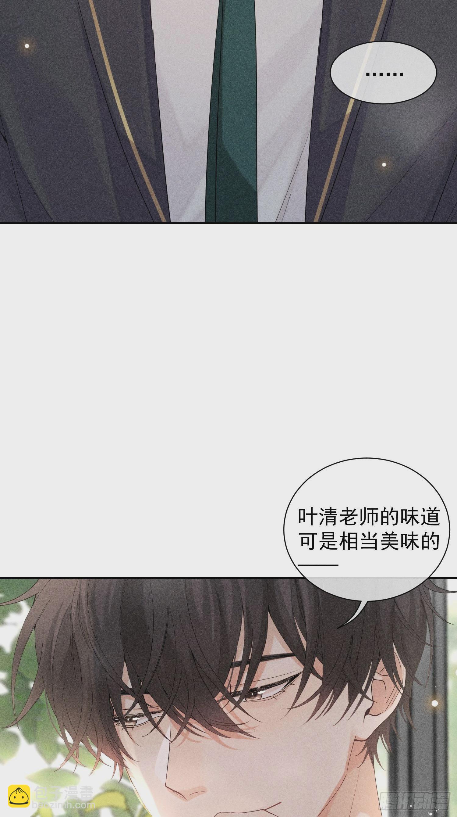 第34话 修罗场(1/2)-第38话