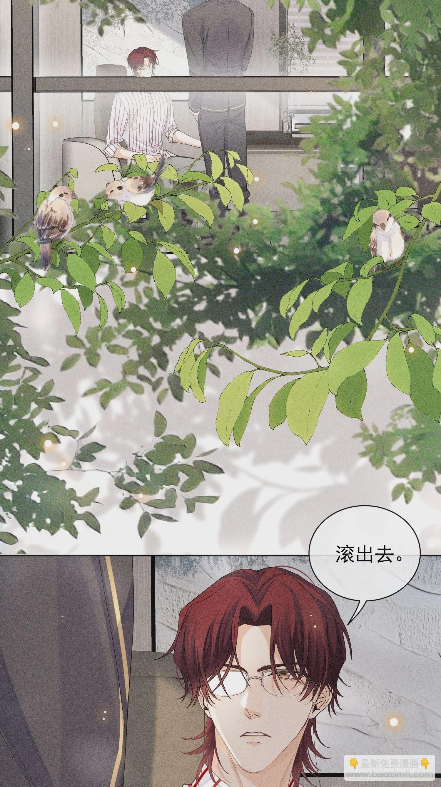 第34话 修罗场(1/2)-第38话