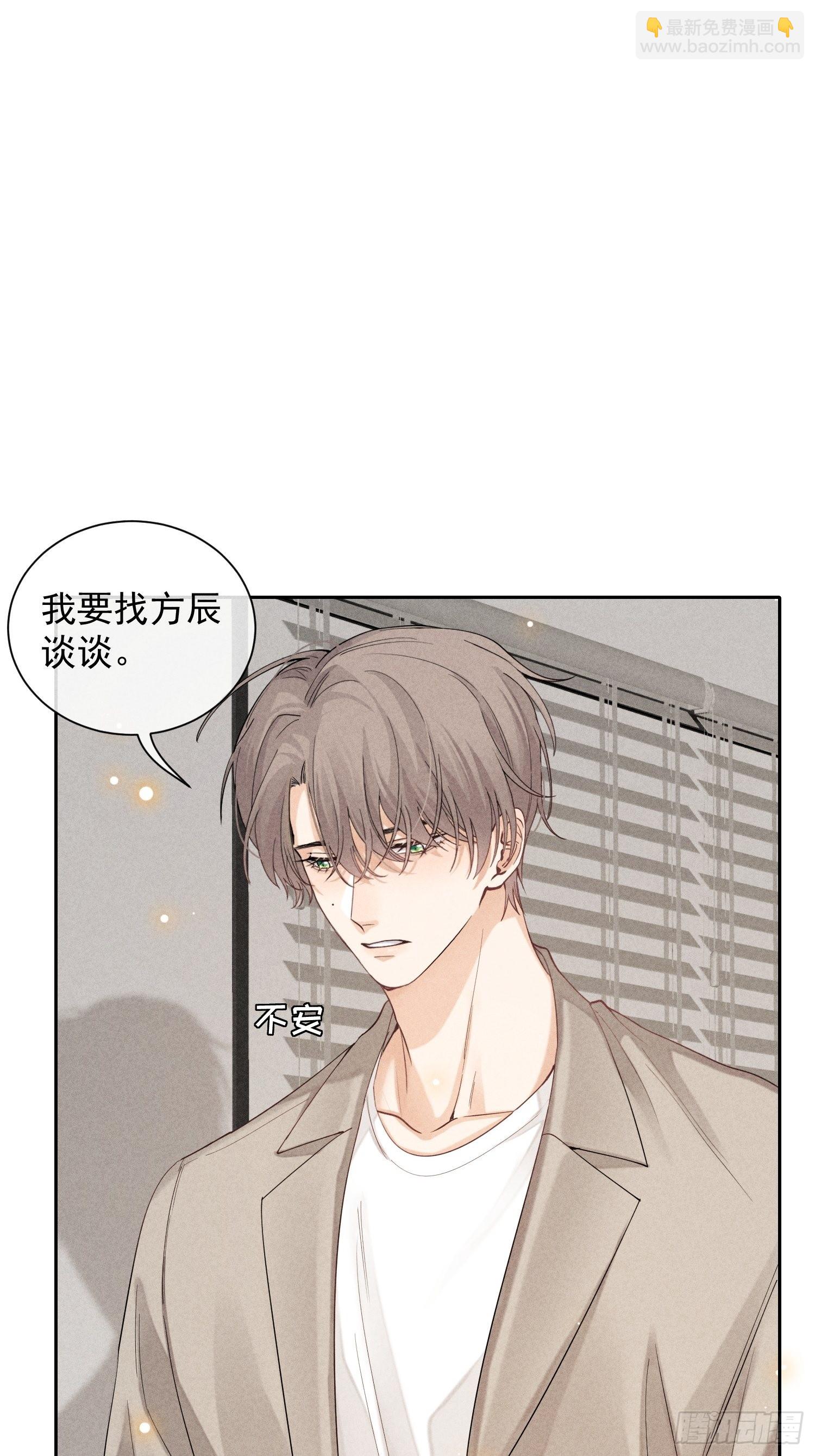 第34话 修罗场(1/2)-第38话