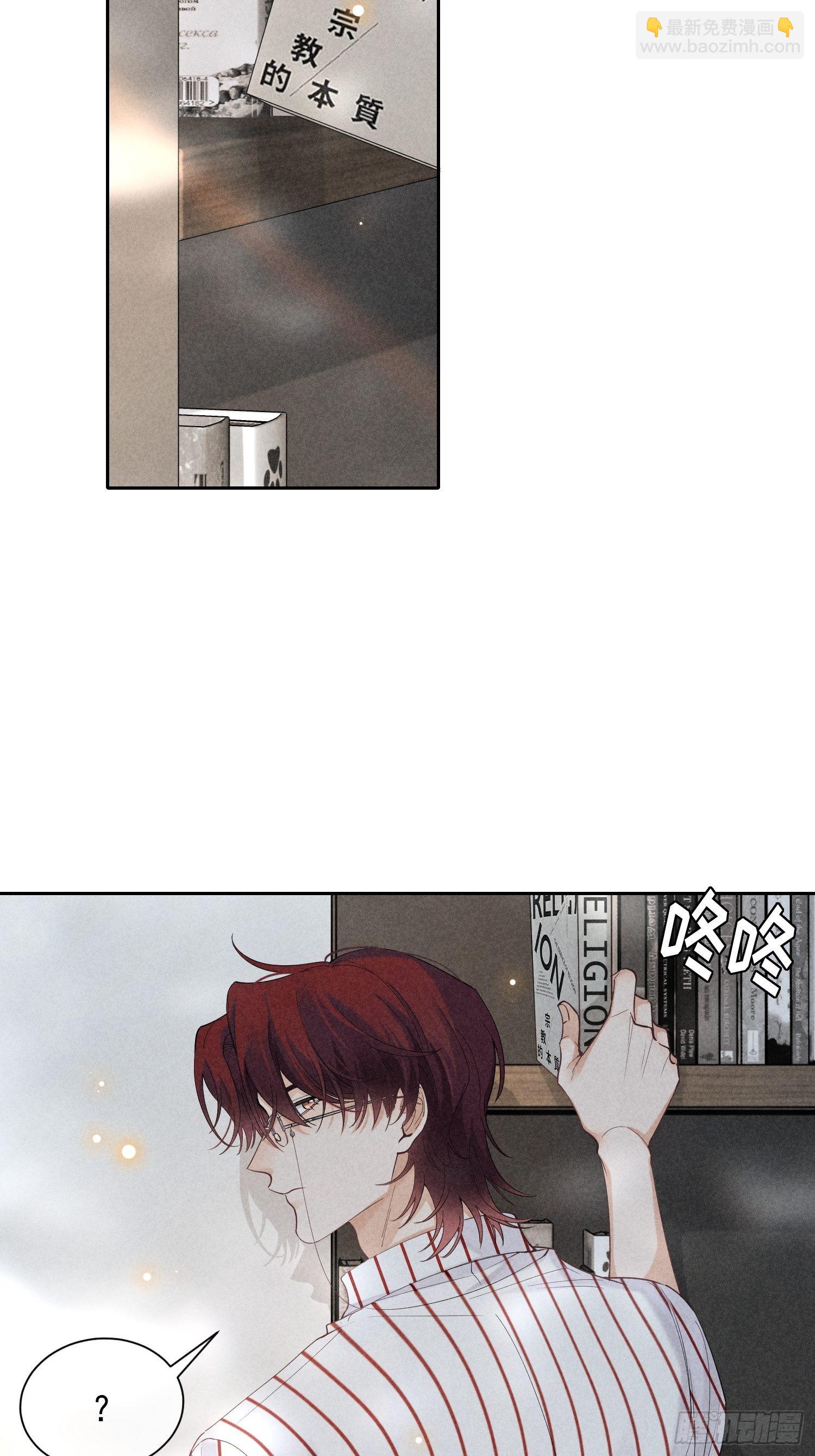 第34话 修罗场(1/2)-第38话