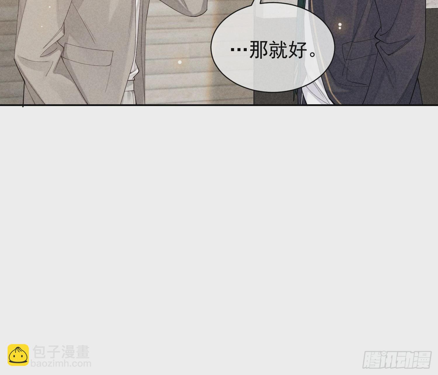 第36话 默契(1/2)-第40话