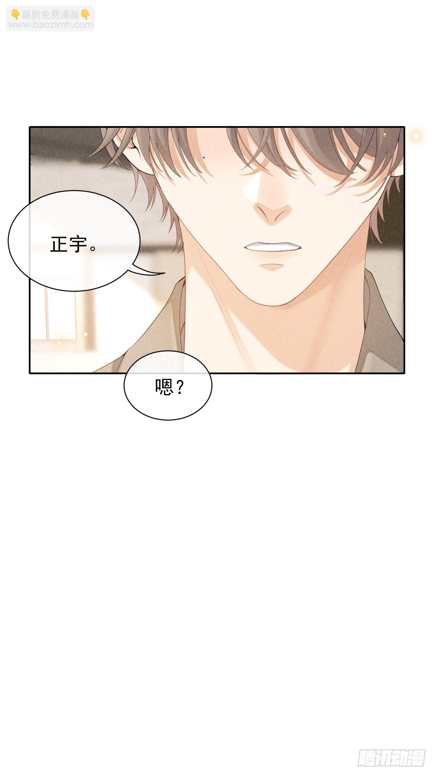 第36话 默契(1/2)-第40话