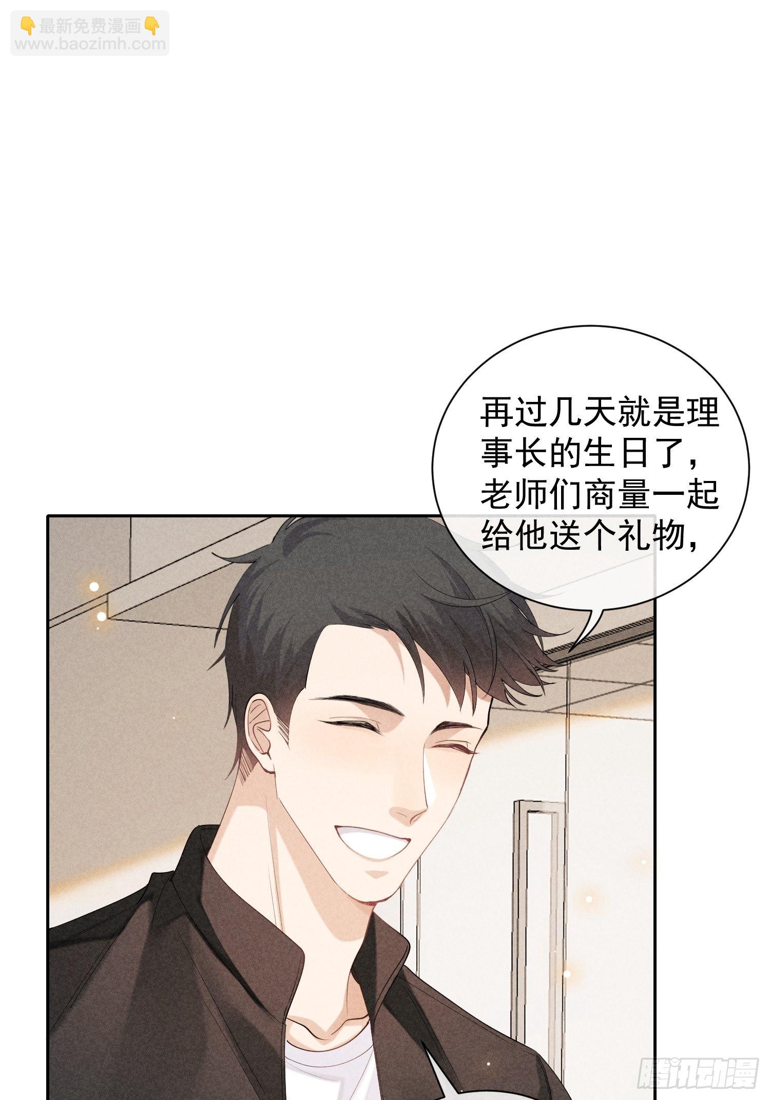 第36话 默契(1/2)-第40话
