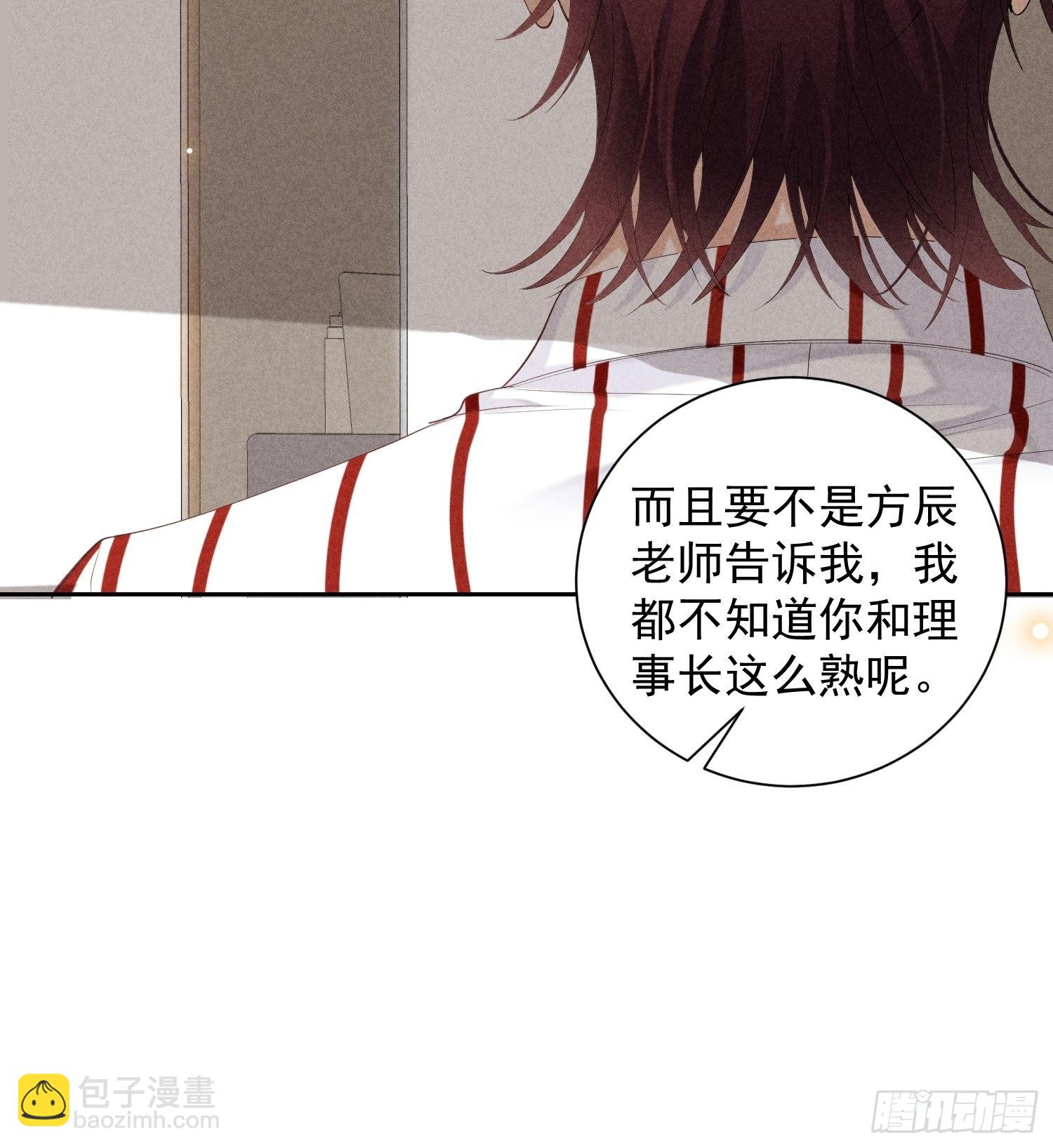 第36话 默契(1/2)-第40话