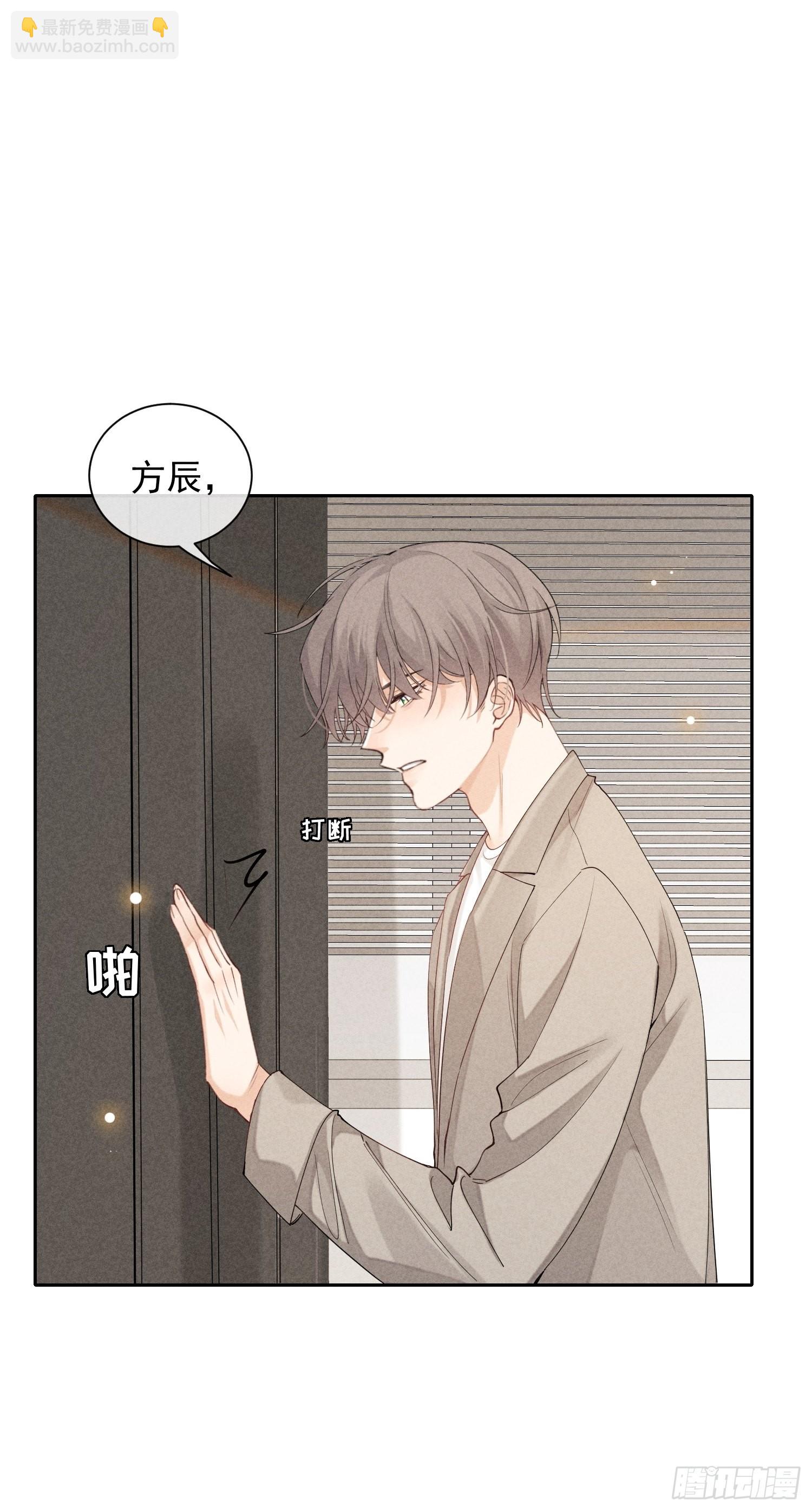 第36话 默契(1/2)-第40话