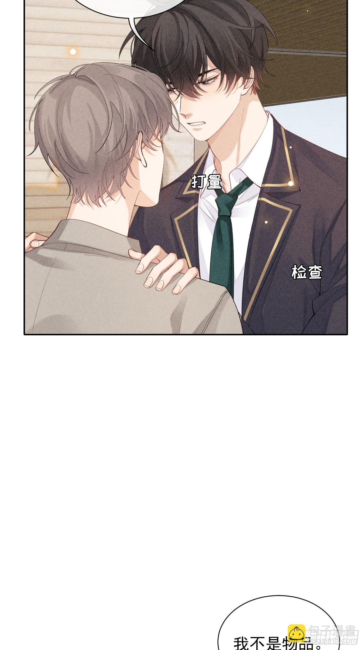 第36话 默契(1/2)-第40话