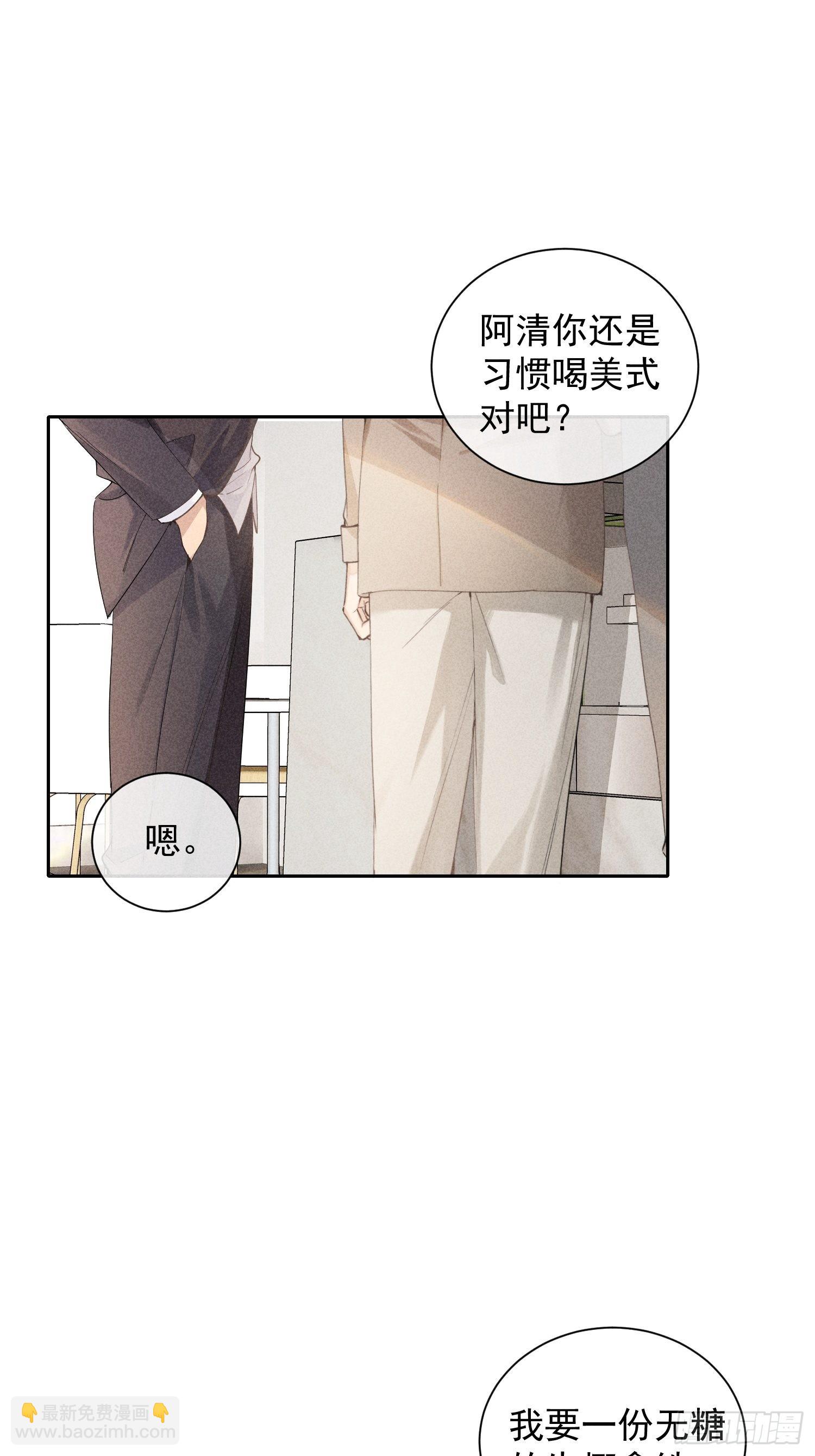 第38话 争锋吃醋(1/2)-第42话
