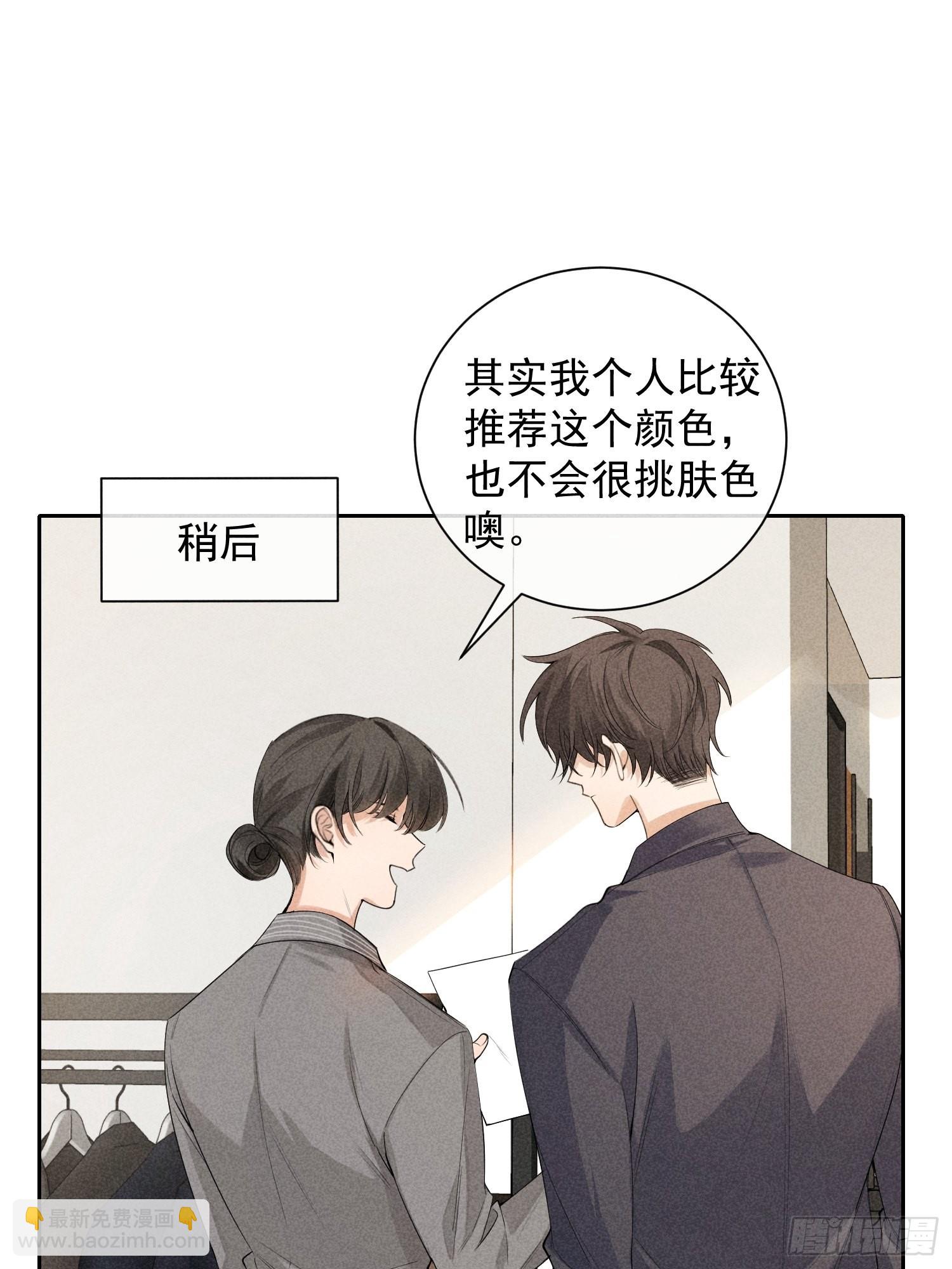 第38话 争锋吃醋(1/2)-第42话