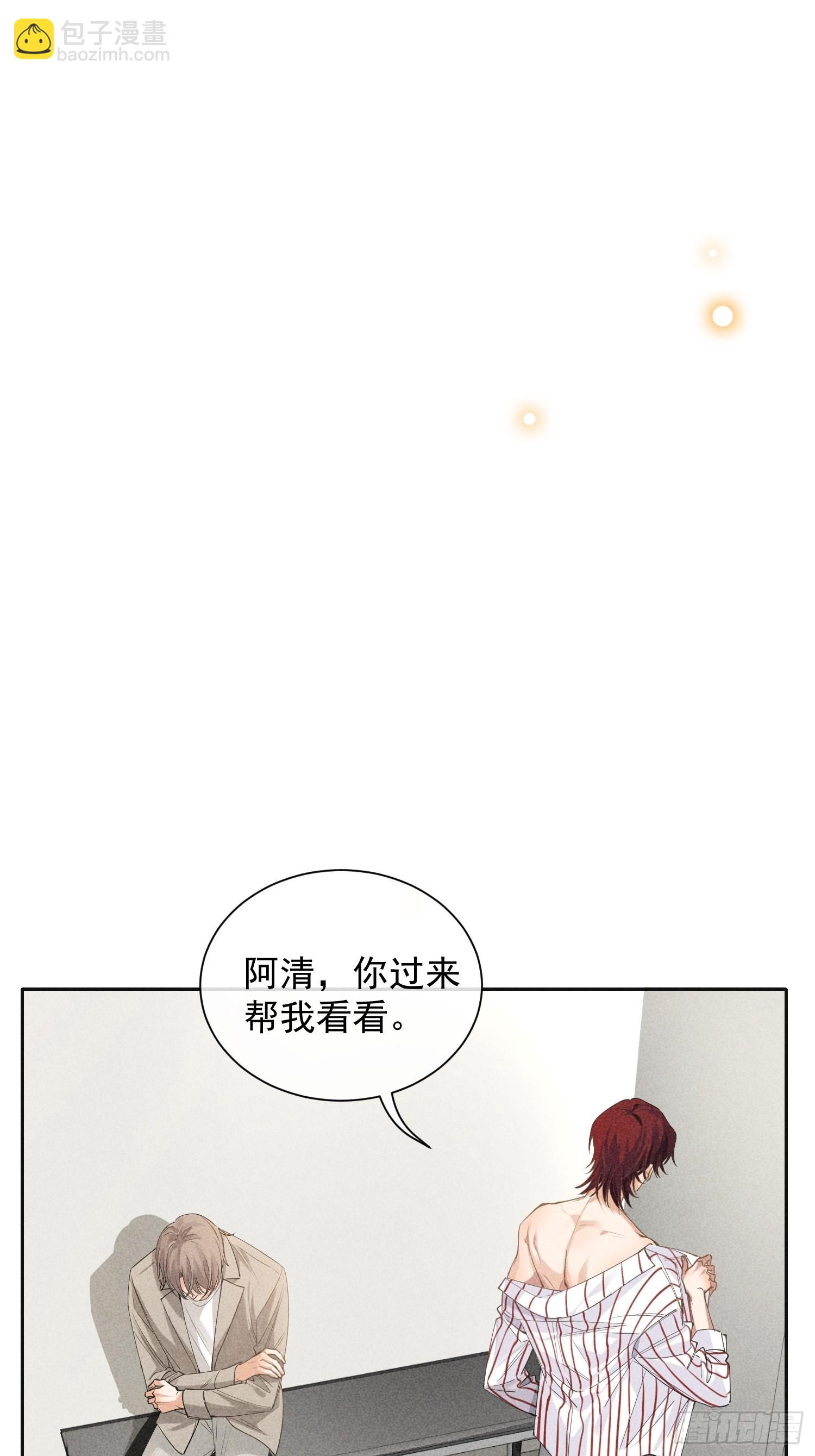 第38话 争锋吃醋(1/2)-第42话