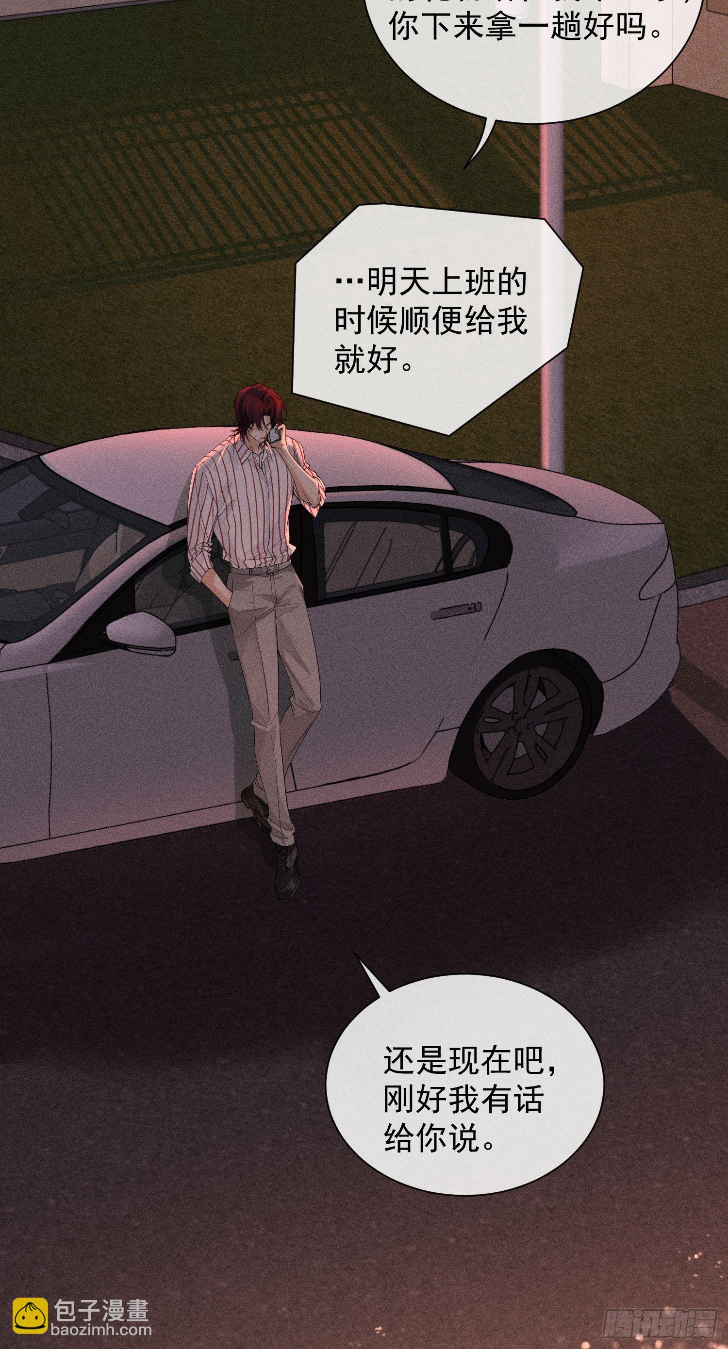 第40话 愤怒的决定(1/2)-第44话