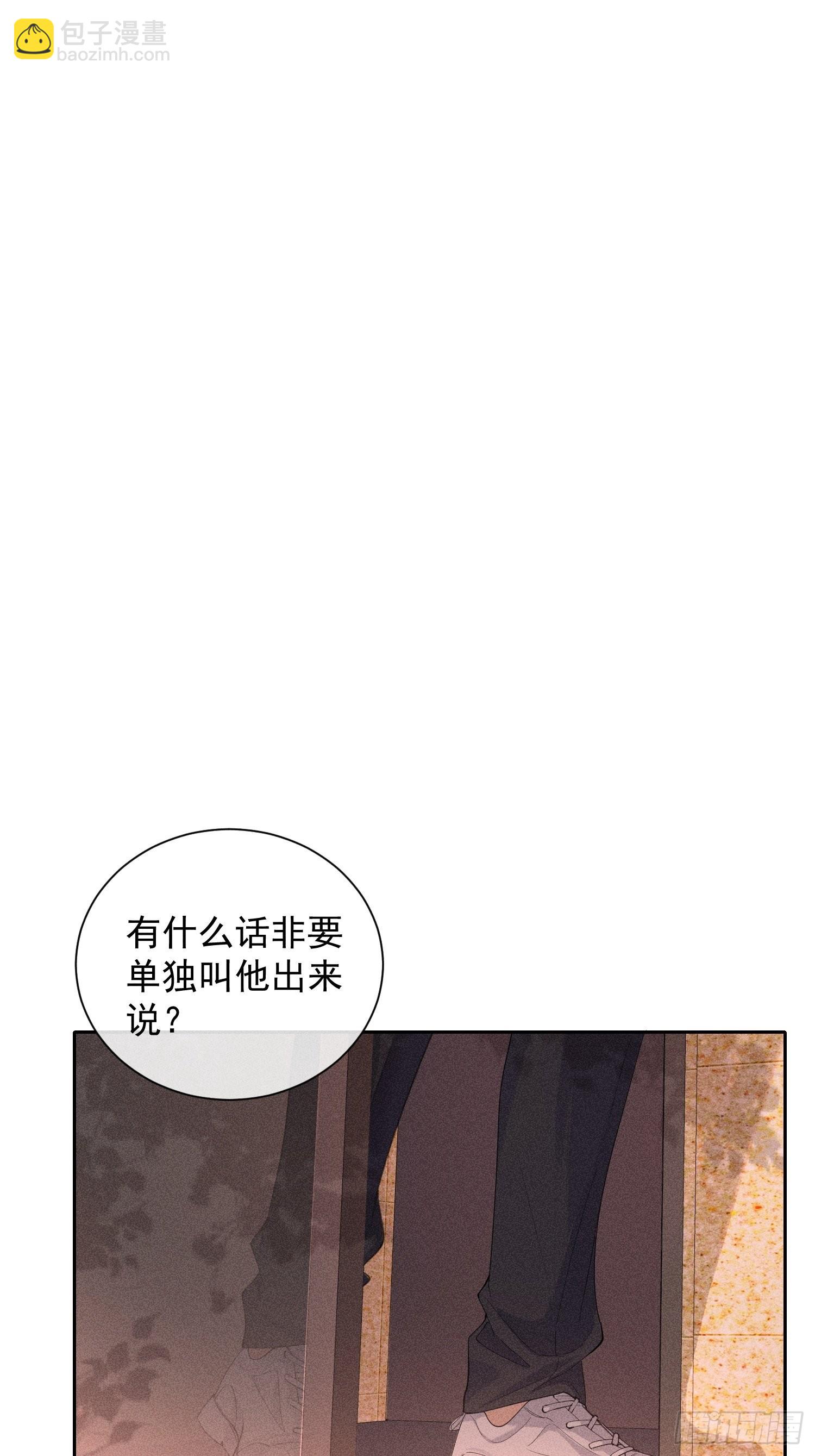 第40话 愤怒的决定(1/2)-第44话