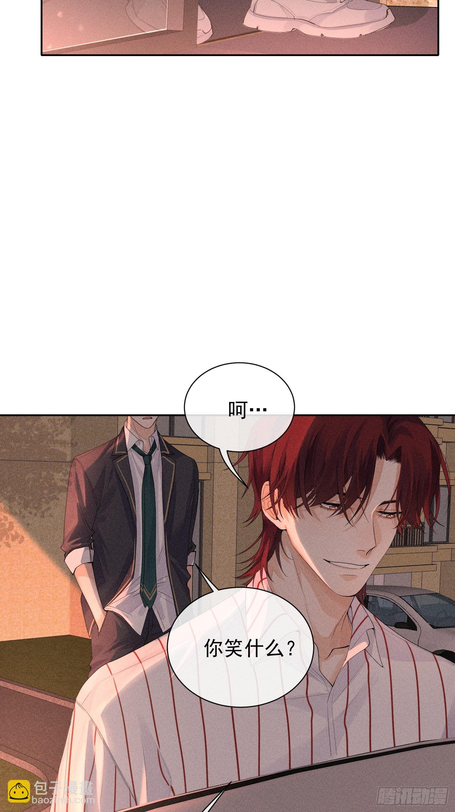 第40话 愤怒的决定(1/2)-第44话