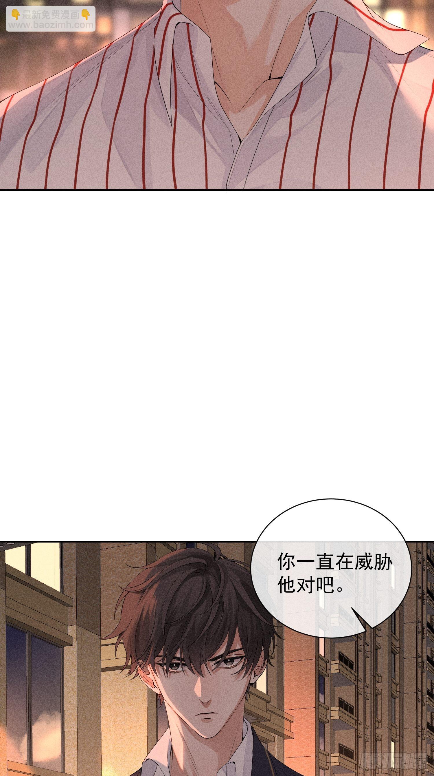第40话 愤怒的决定(1/2)-第44话