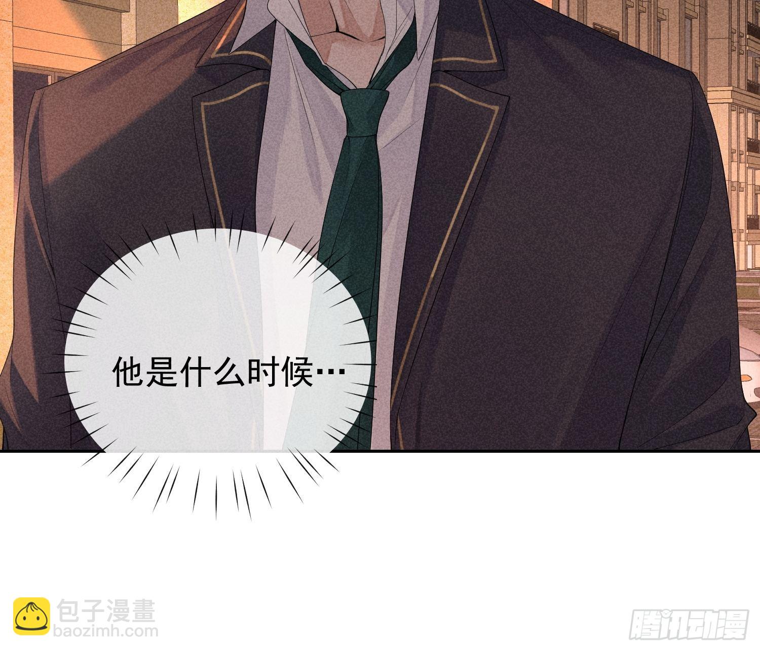 第40话 愤怒的决定(1/2)-第44话