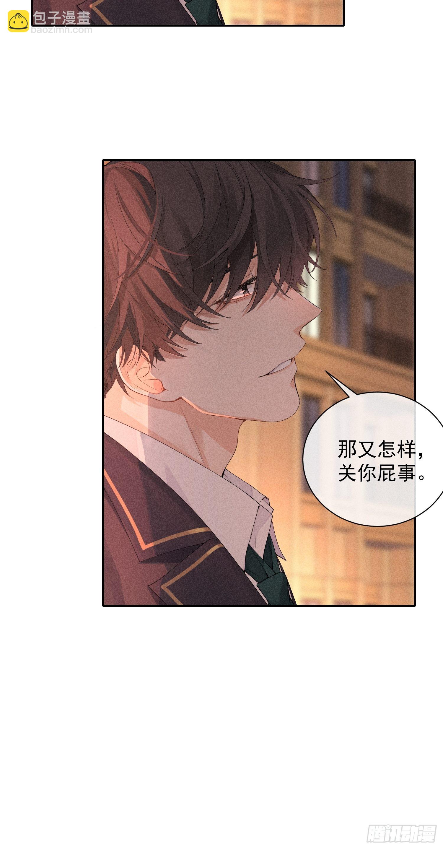 第40话 愤怒的决定(1/2)-第44话