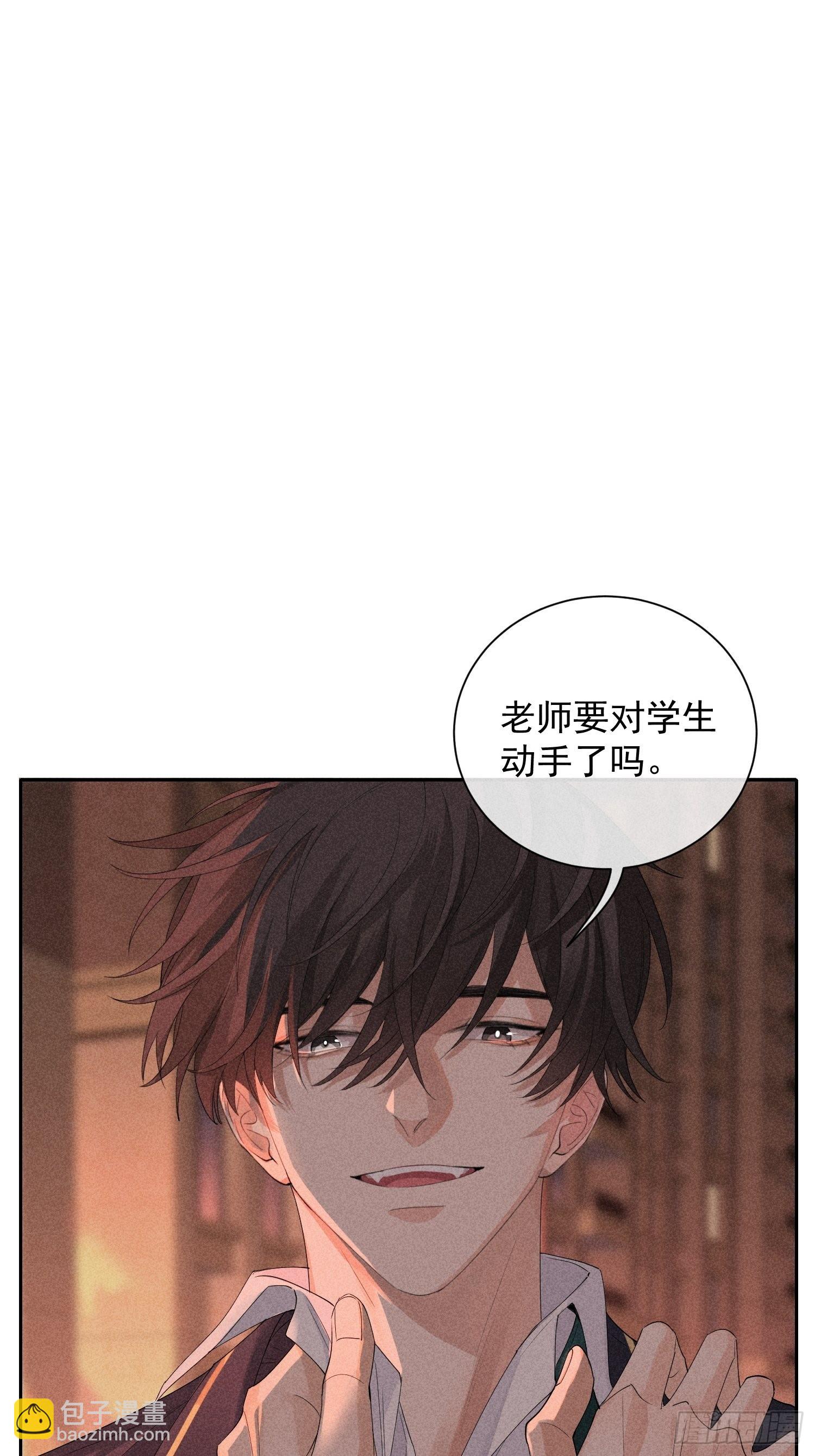 第40话 愤怒的决定(1/2)-第44话