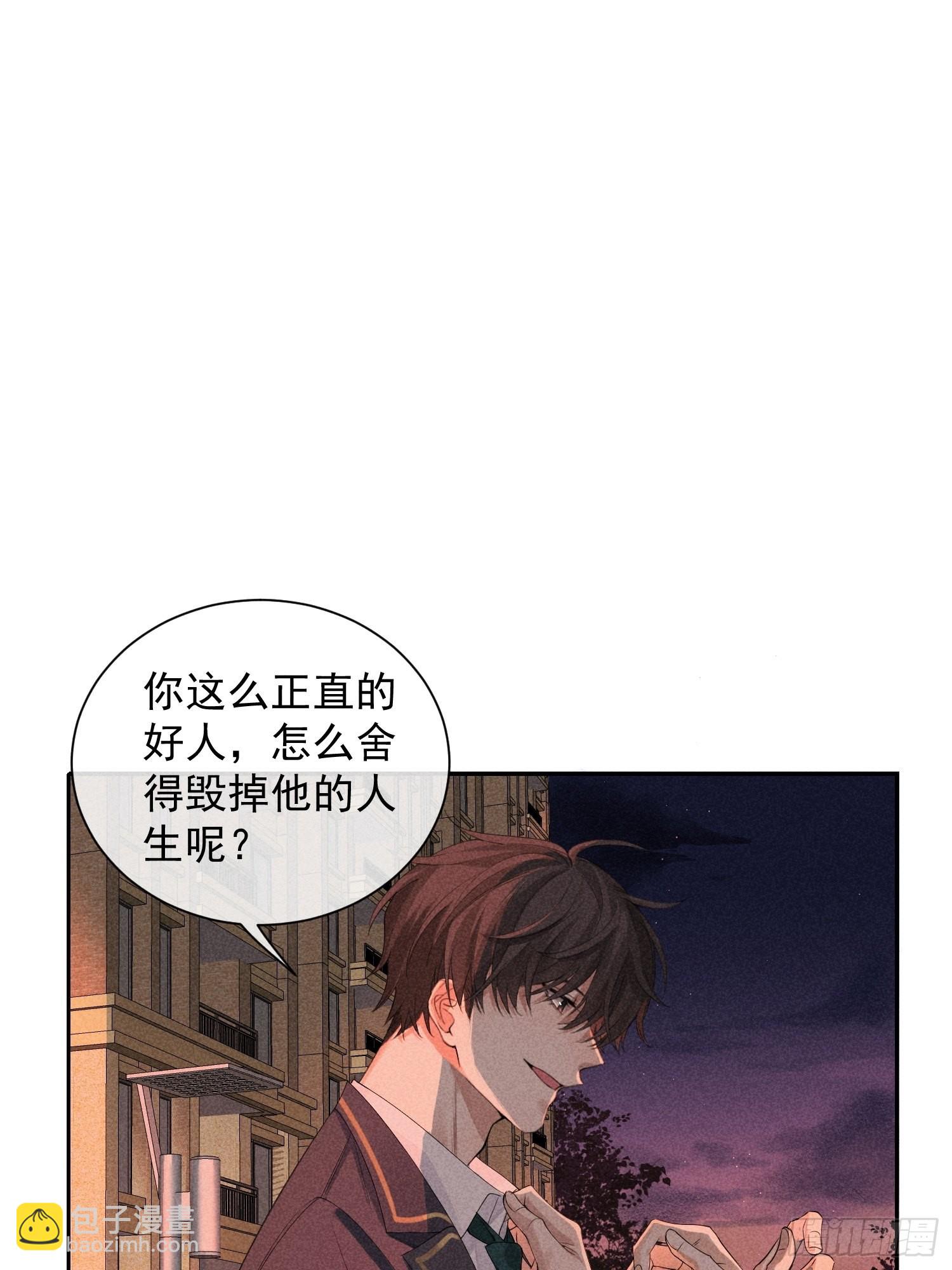 第40话 愤怒的决定(1/2)-第44话