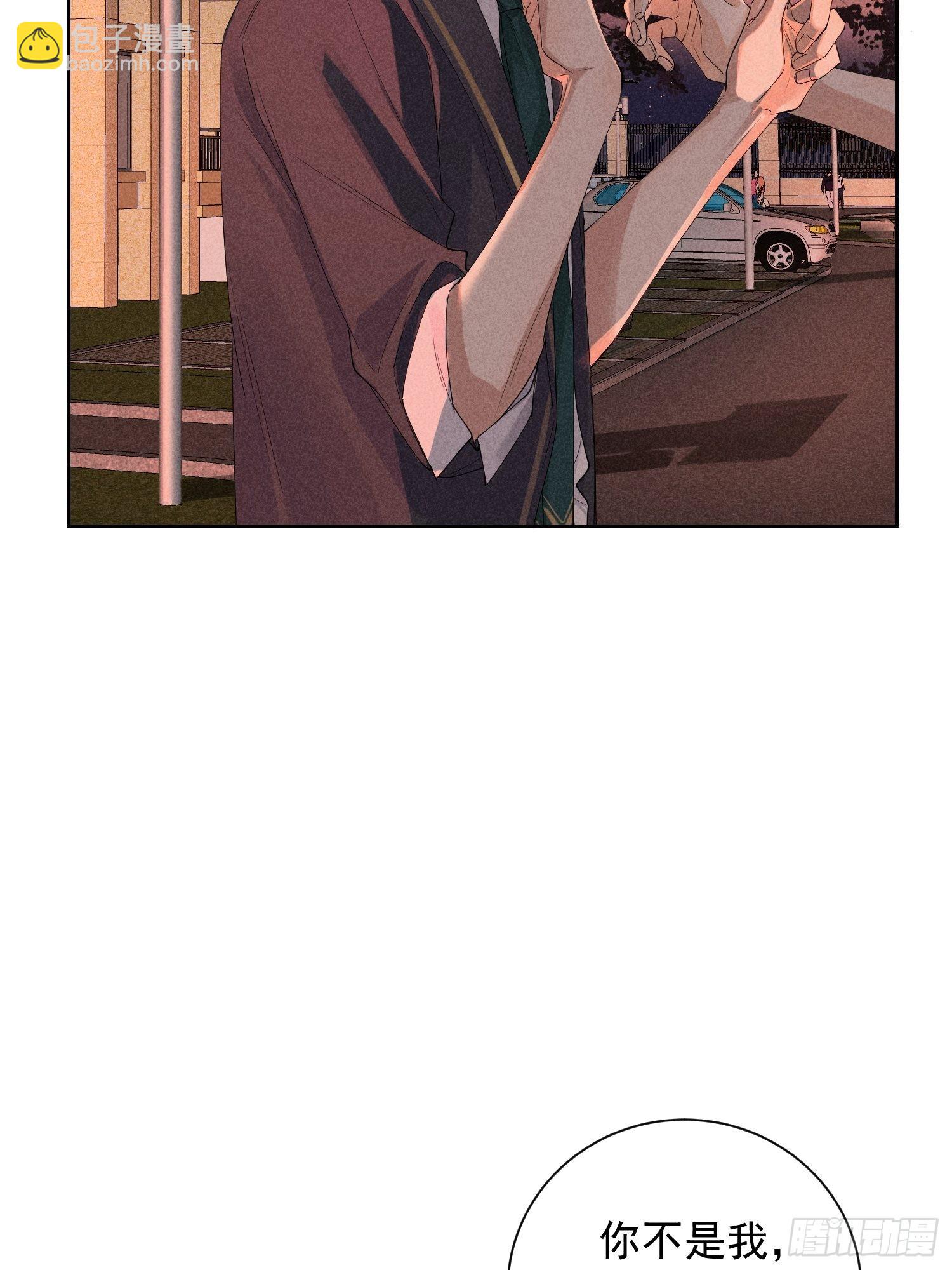 第40话 愤怒的决定(1/2)-第44话