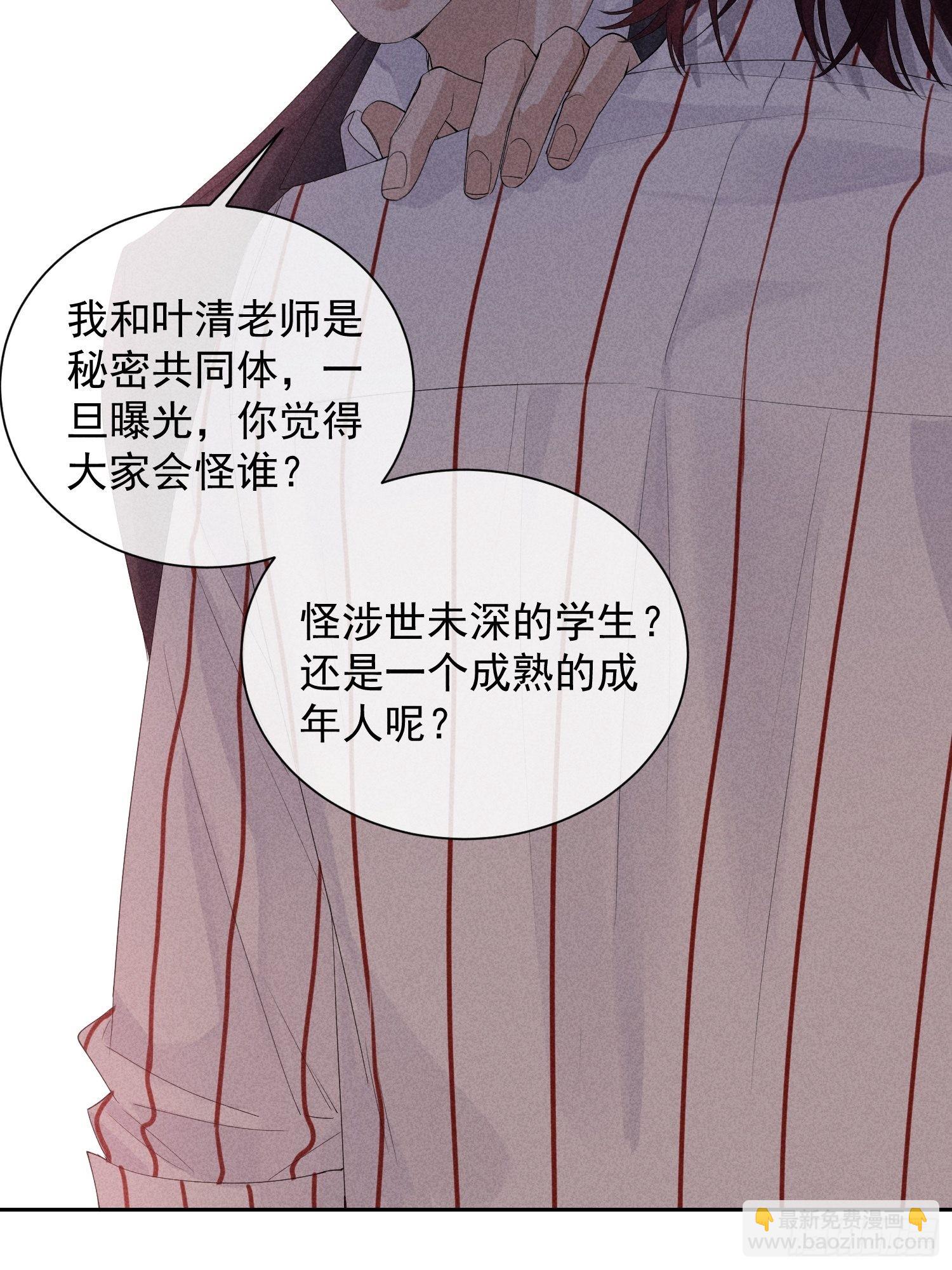第40话 愤怒的决定(1/2)-第44话