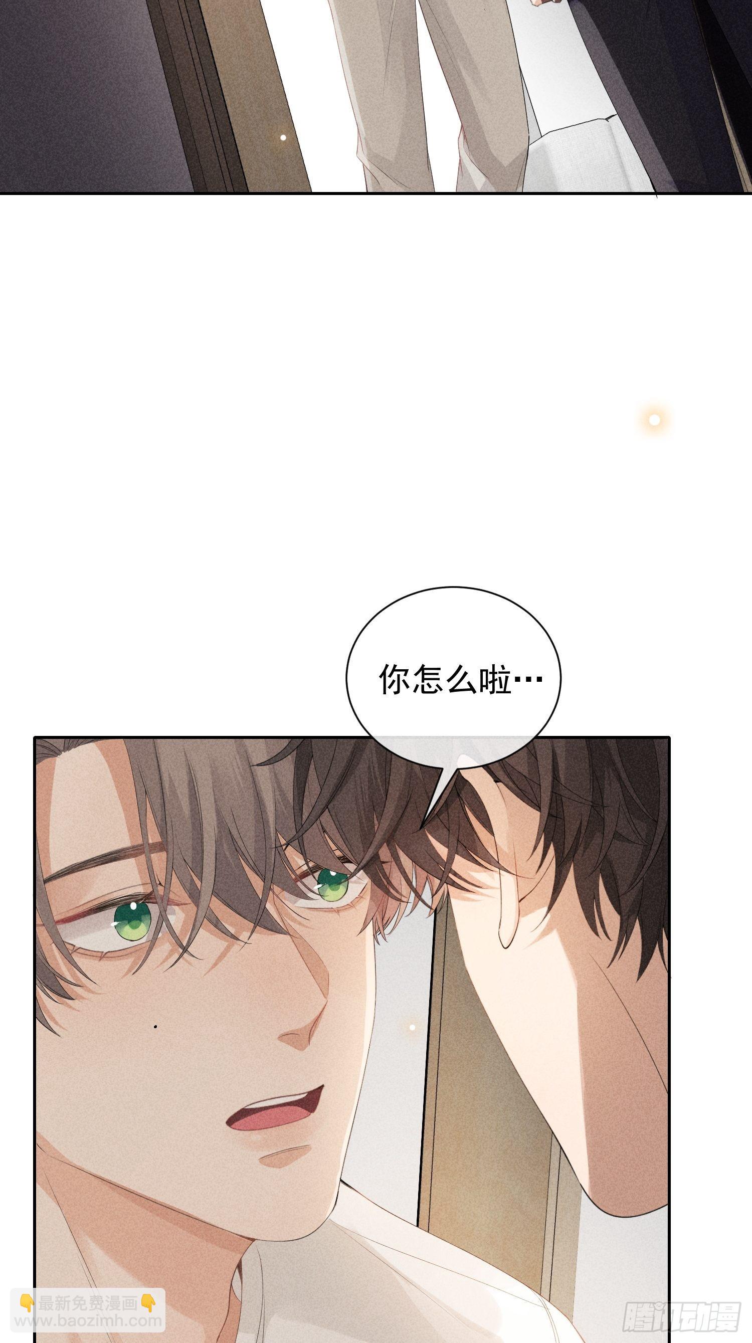第40话 愤怒的决定(1/2)-第44话