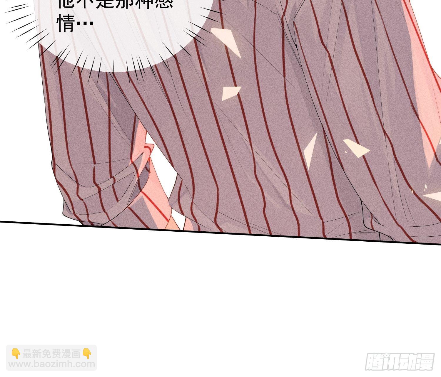 第40话 愤怒的决定(1/2)-第44话