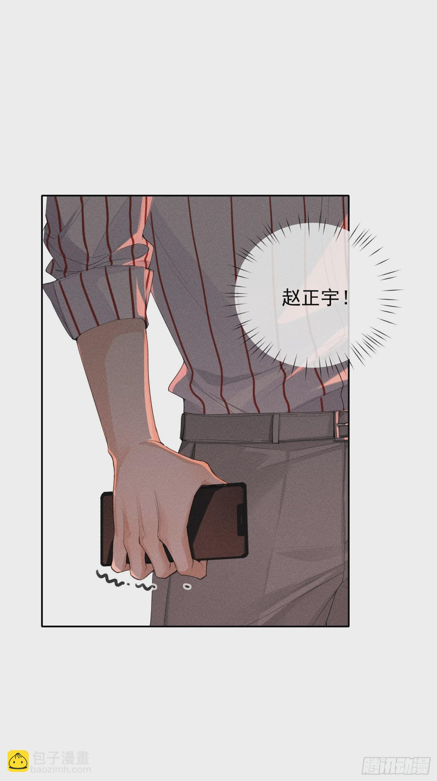 第40话 愤怒的决定(1/2)-第44话