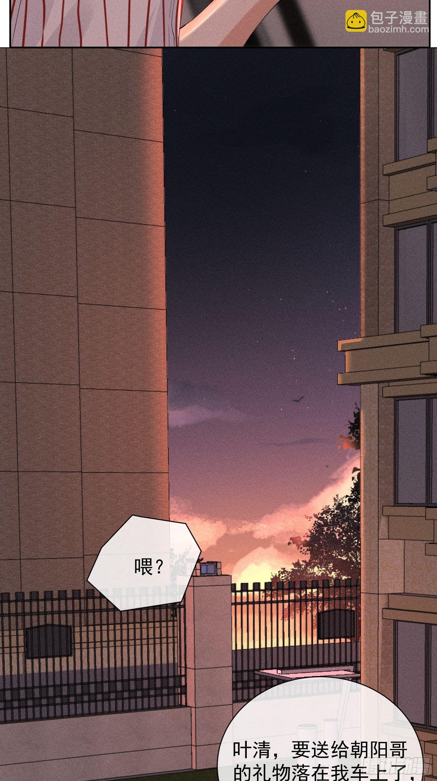 第40话 愤怒的决定(1/2)-第44话
