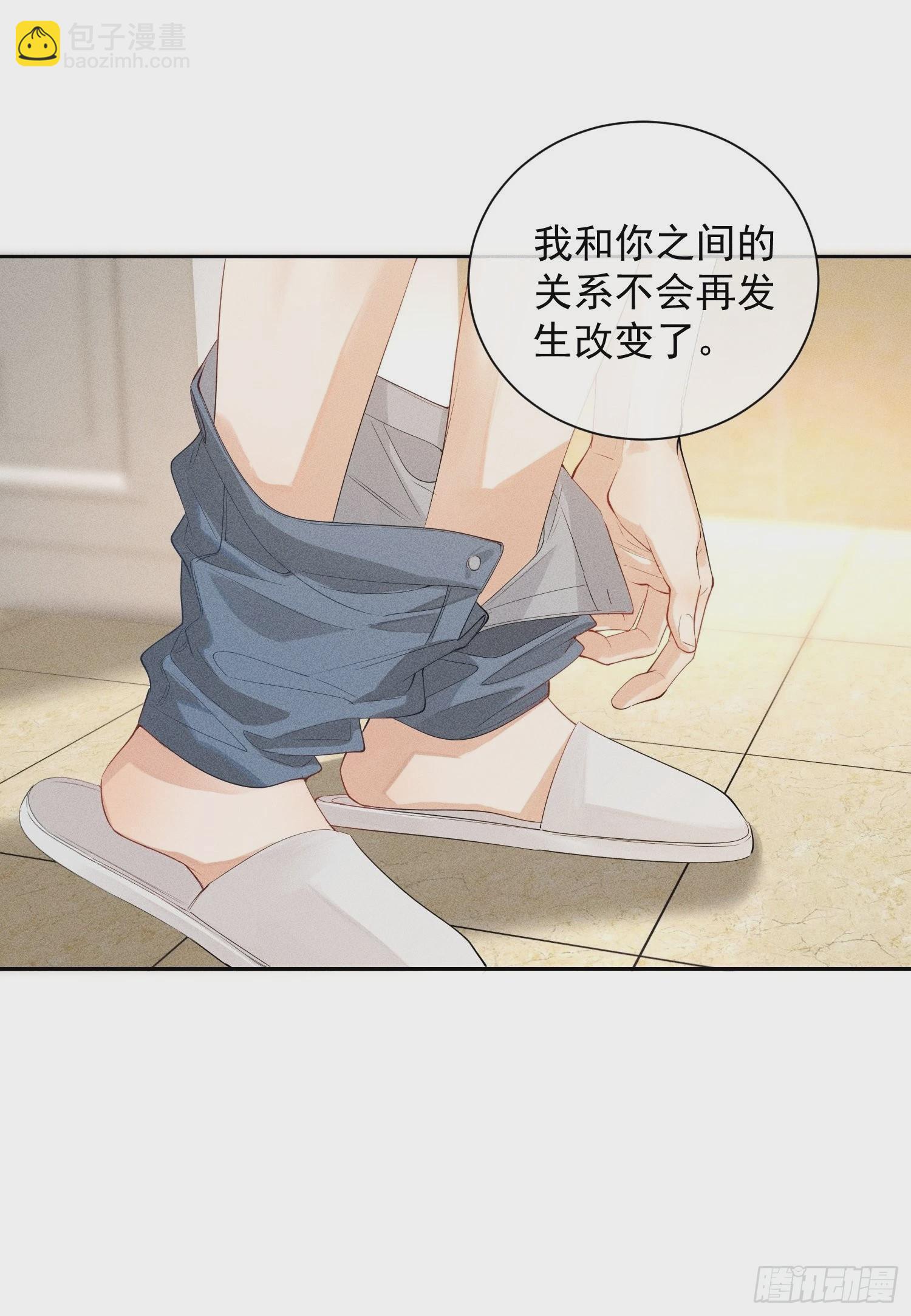 第42话 纠缠的心(1/2)-第46话