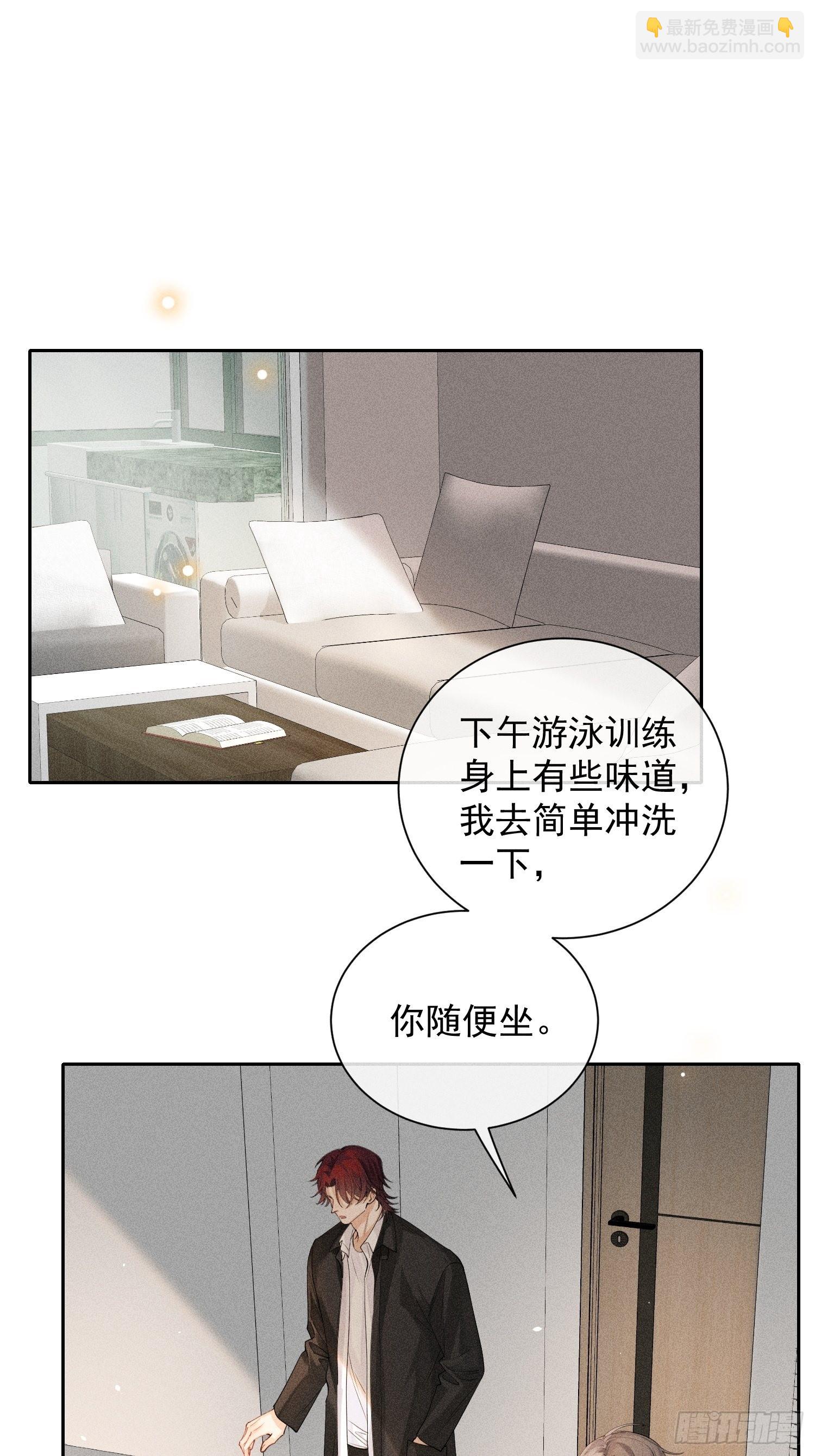 第42话 纠缠的心(1/2)-第46话