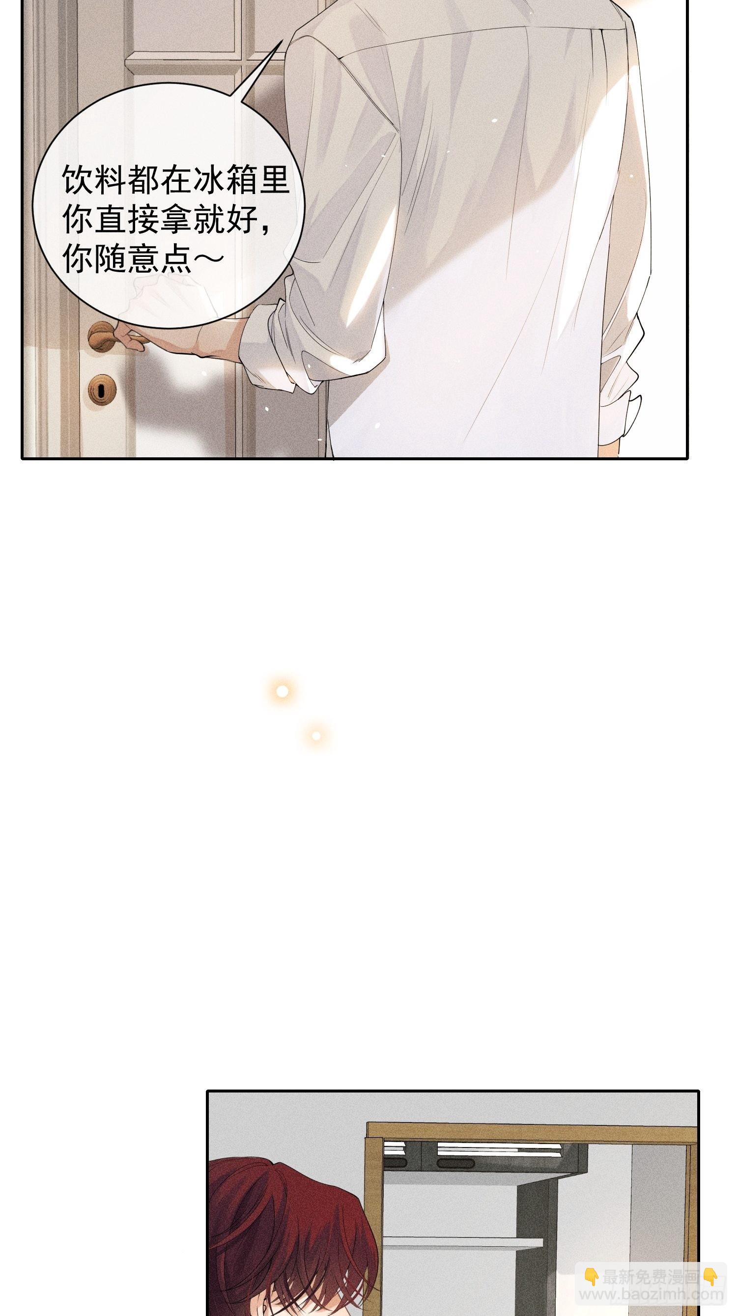 第42话 纠缠的心(1/2)-第46话
