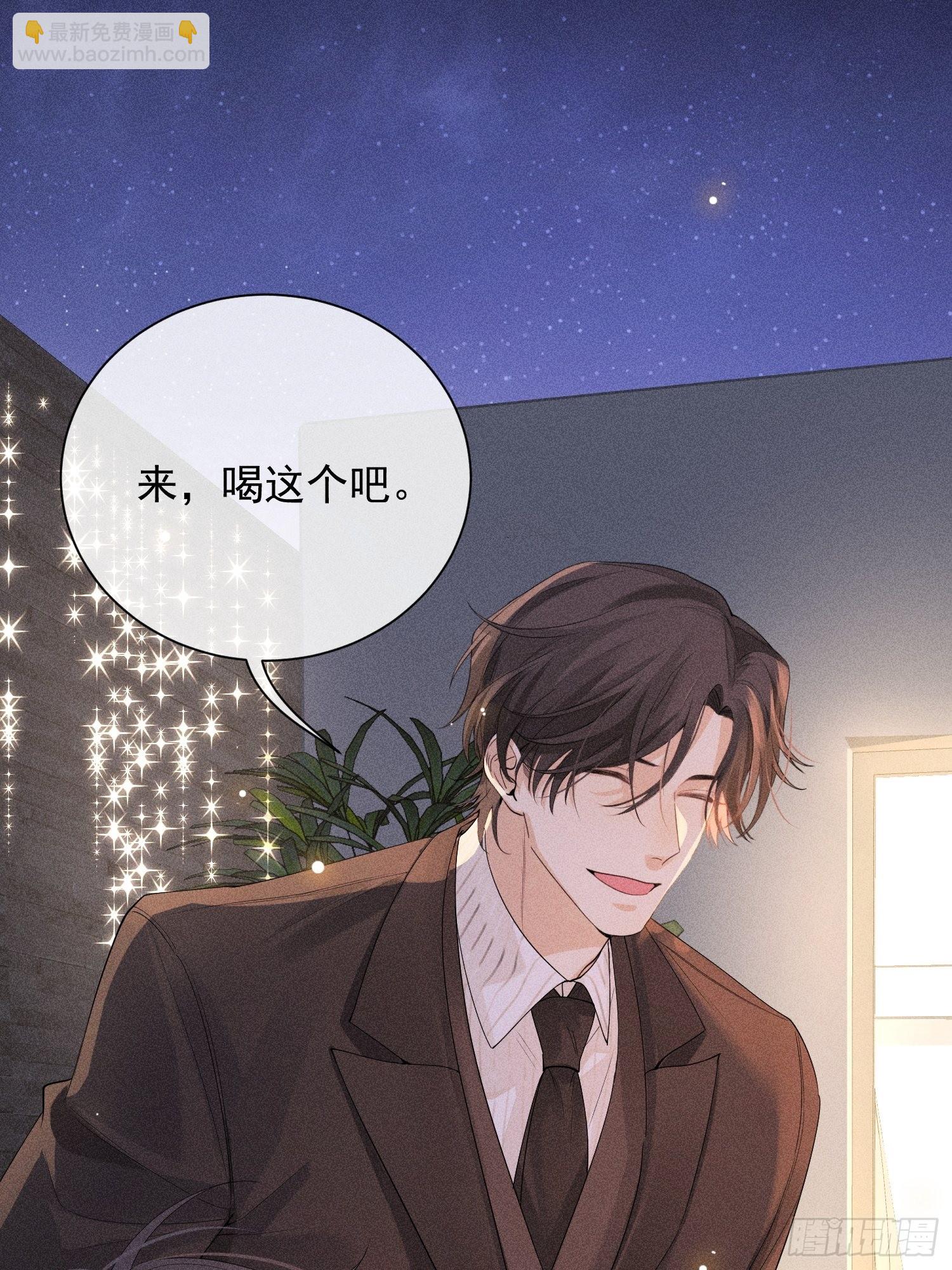 第42话 纠缠的心(1/2)-第46话