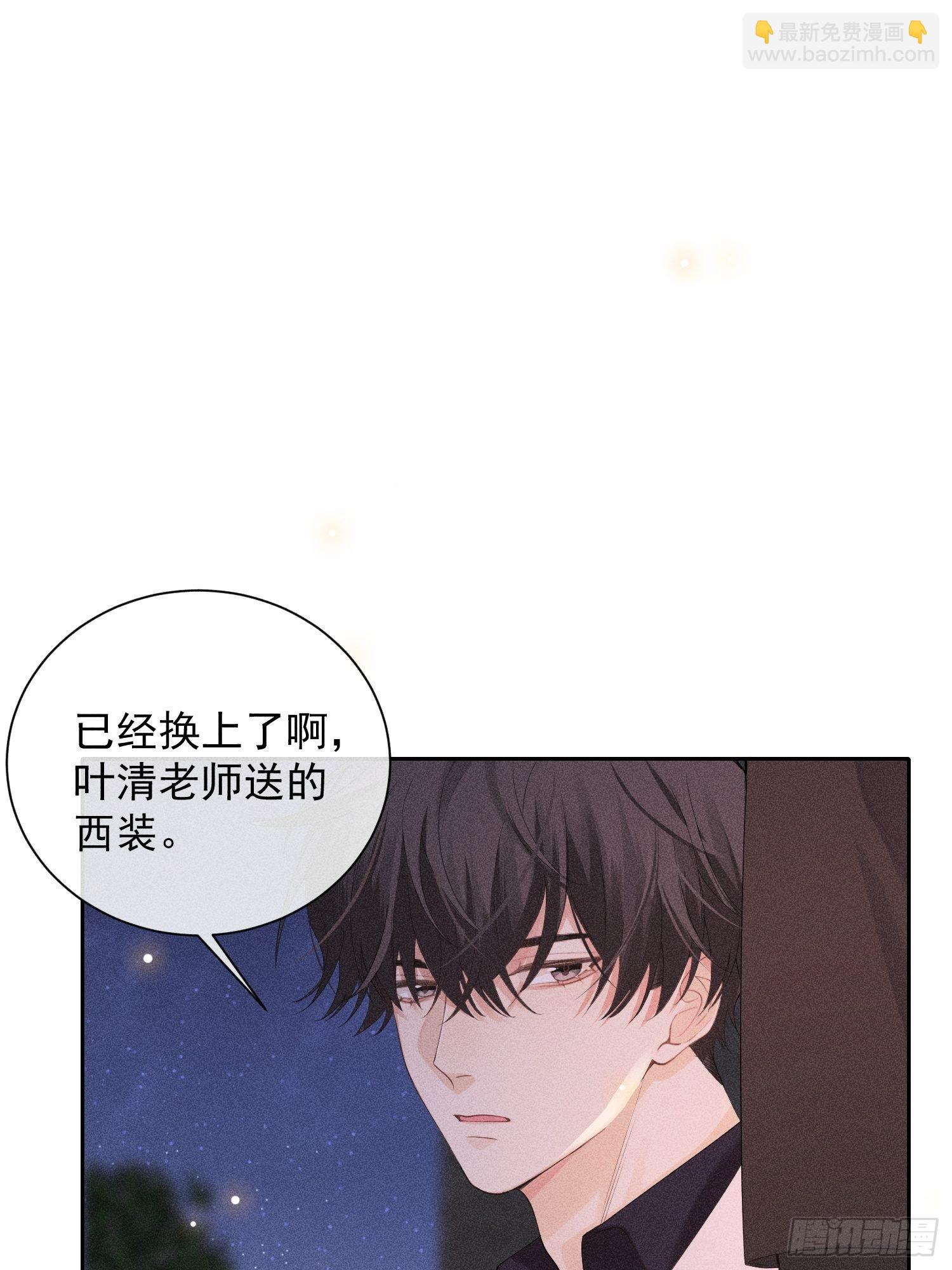 第42话 纠缠的心(1/2)-第46话