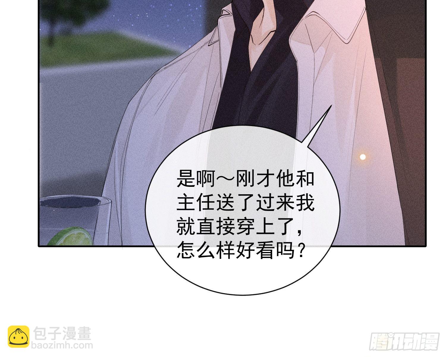 第42话 纠缠的心(1/2)-第46话