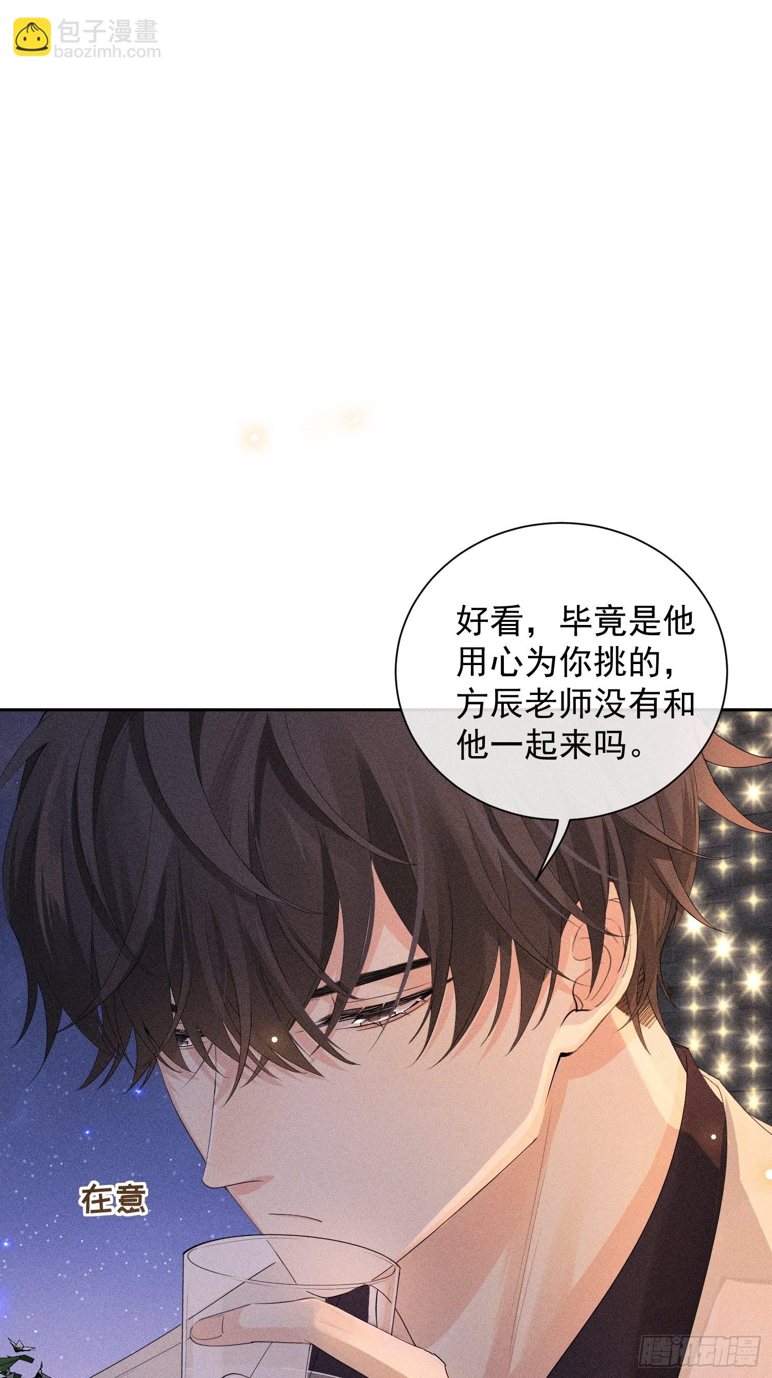 第42话 纠缠的心(1/2)-第46话