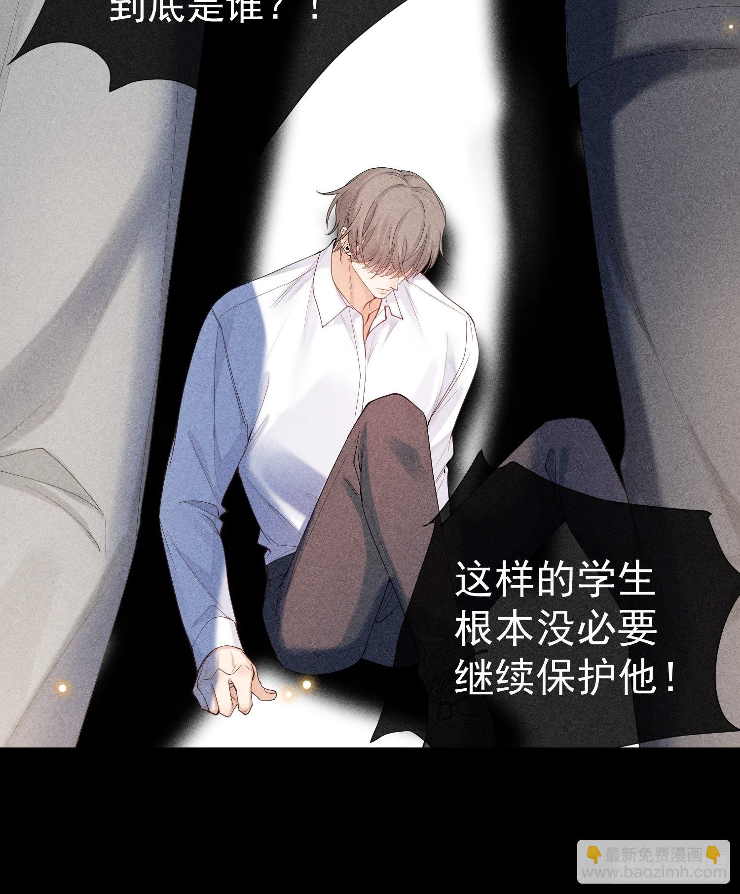 第44话 迟来的他说(1/2)-第48话