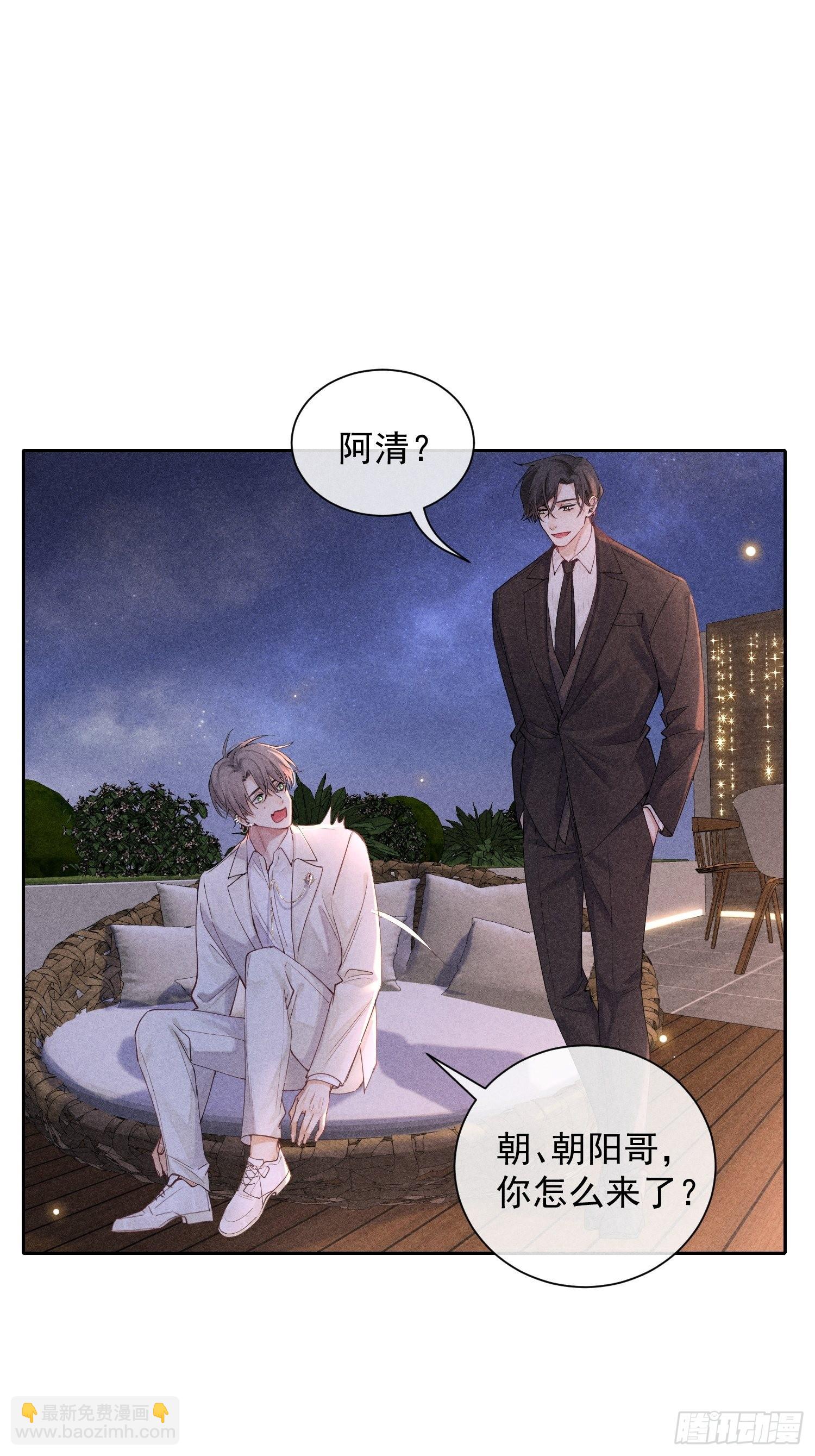 第44话 迟来的他说(1/2)-第48话