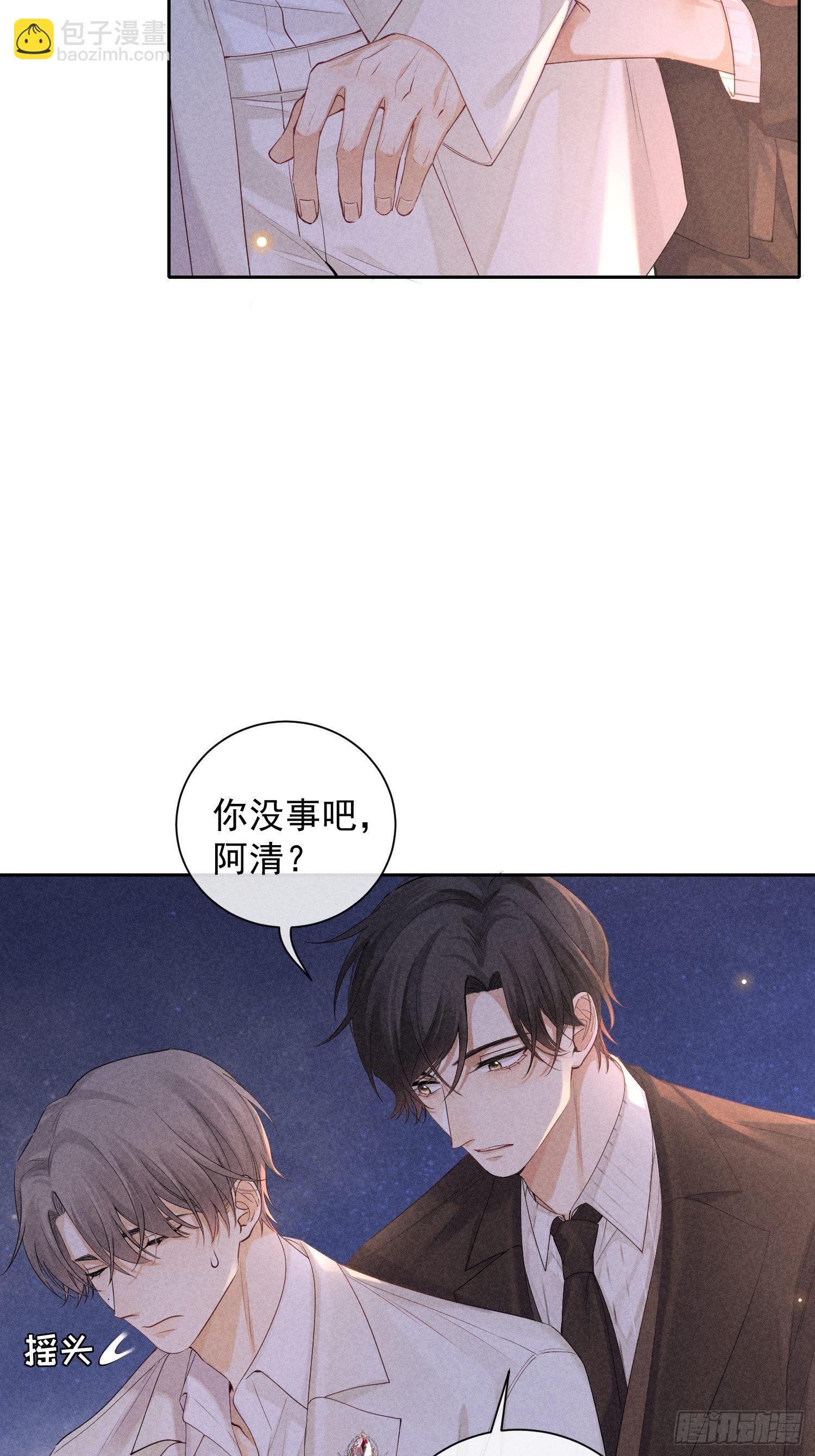 第44话 迟来的他说(1/2)-第48话