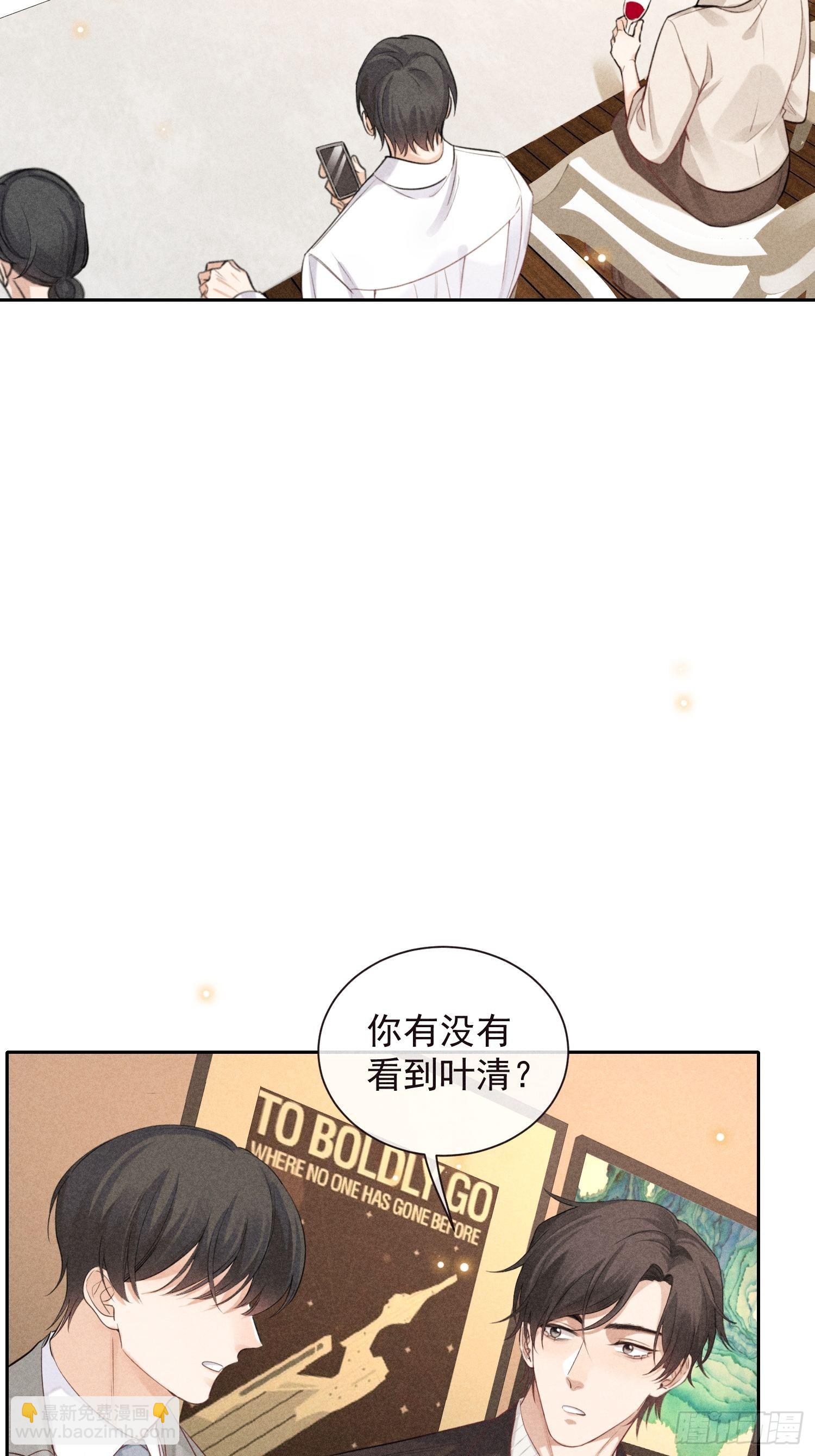 第44话 迟来的他说(1/2)-第48话