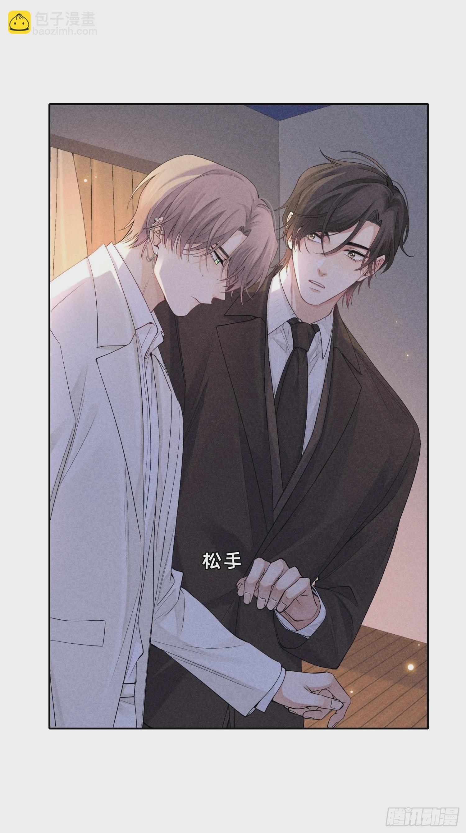 第44话 迟来的他说(1/2)-第48话