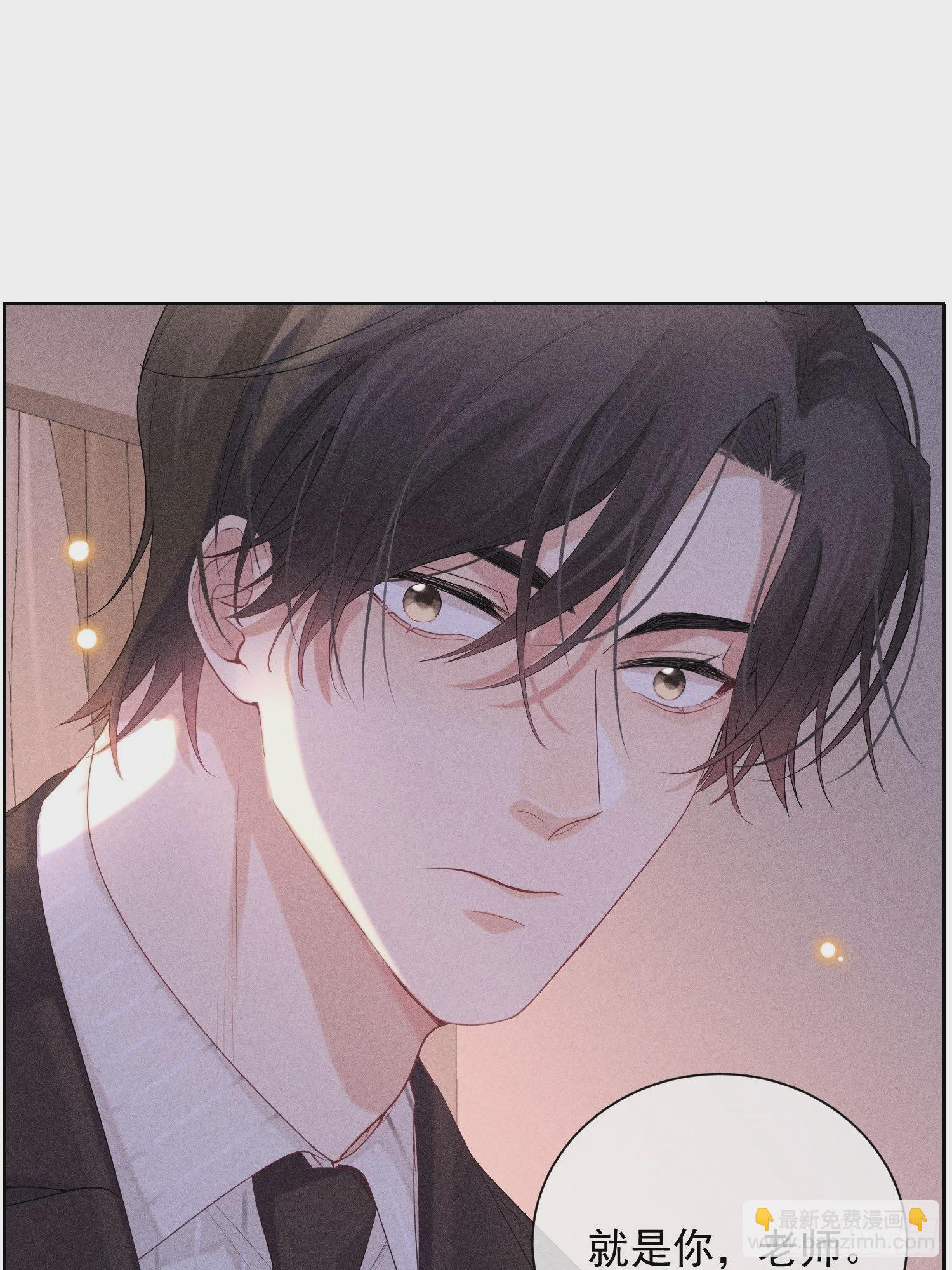 第44话 迟来的他说(1/2)-第48话
