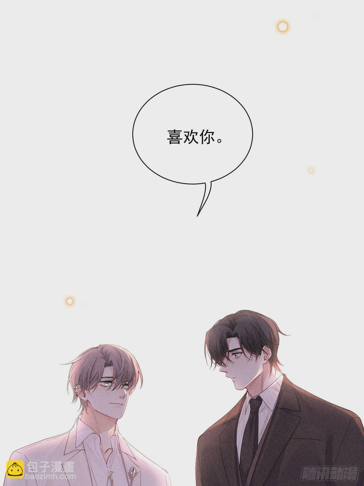 第44话 迟来的他说(1/2)-第48话