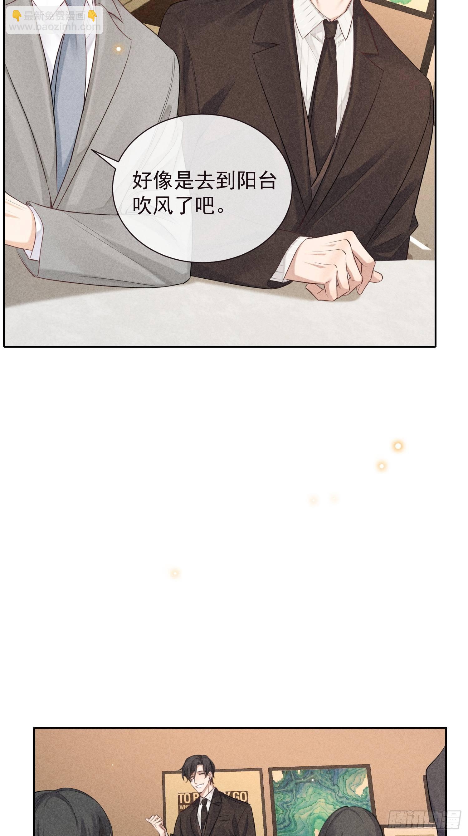 第44话 迟来的他说(1/2)-第48话