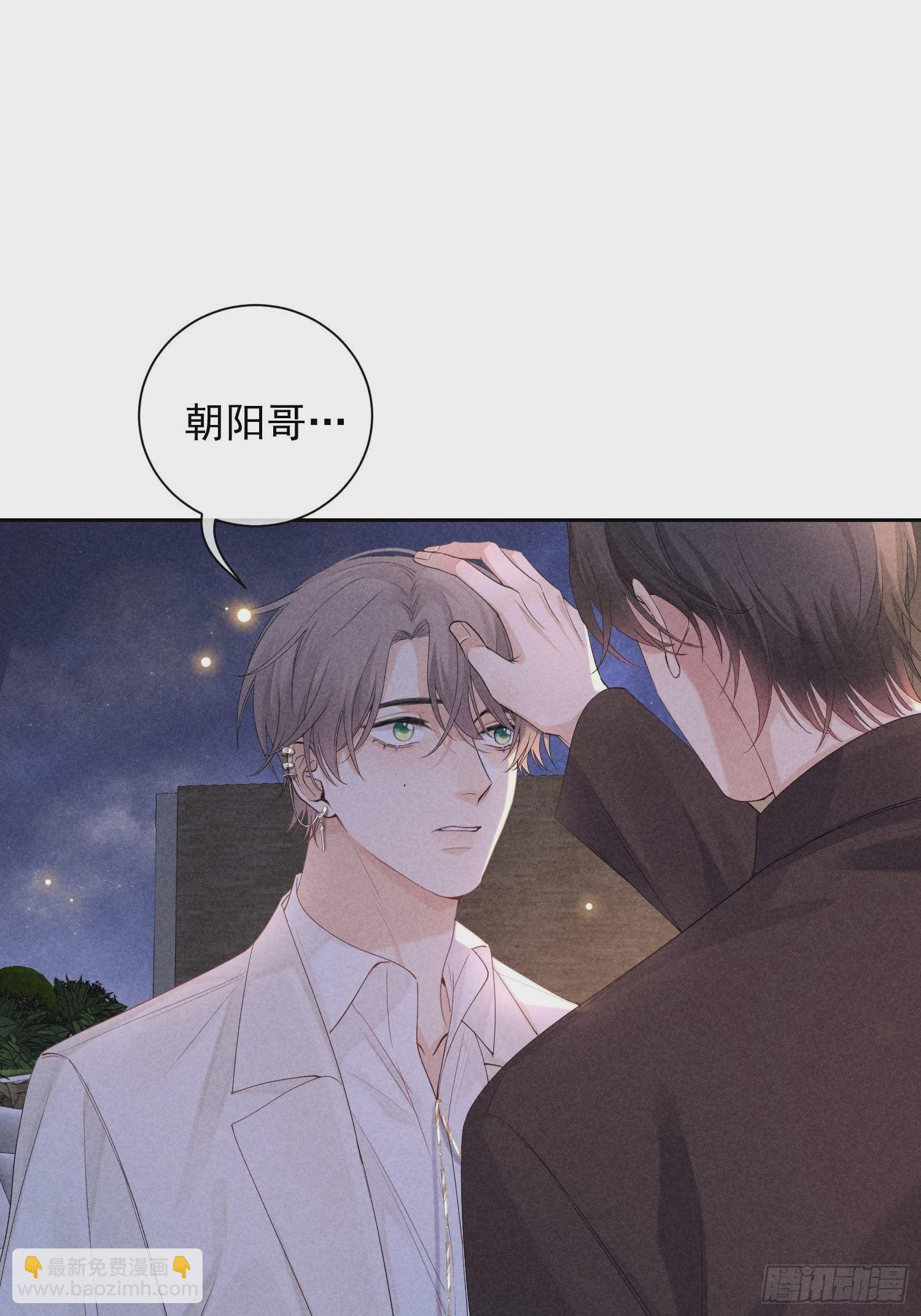第44话 迟来的他说(1/2)-第48话