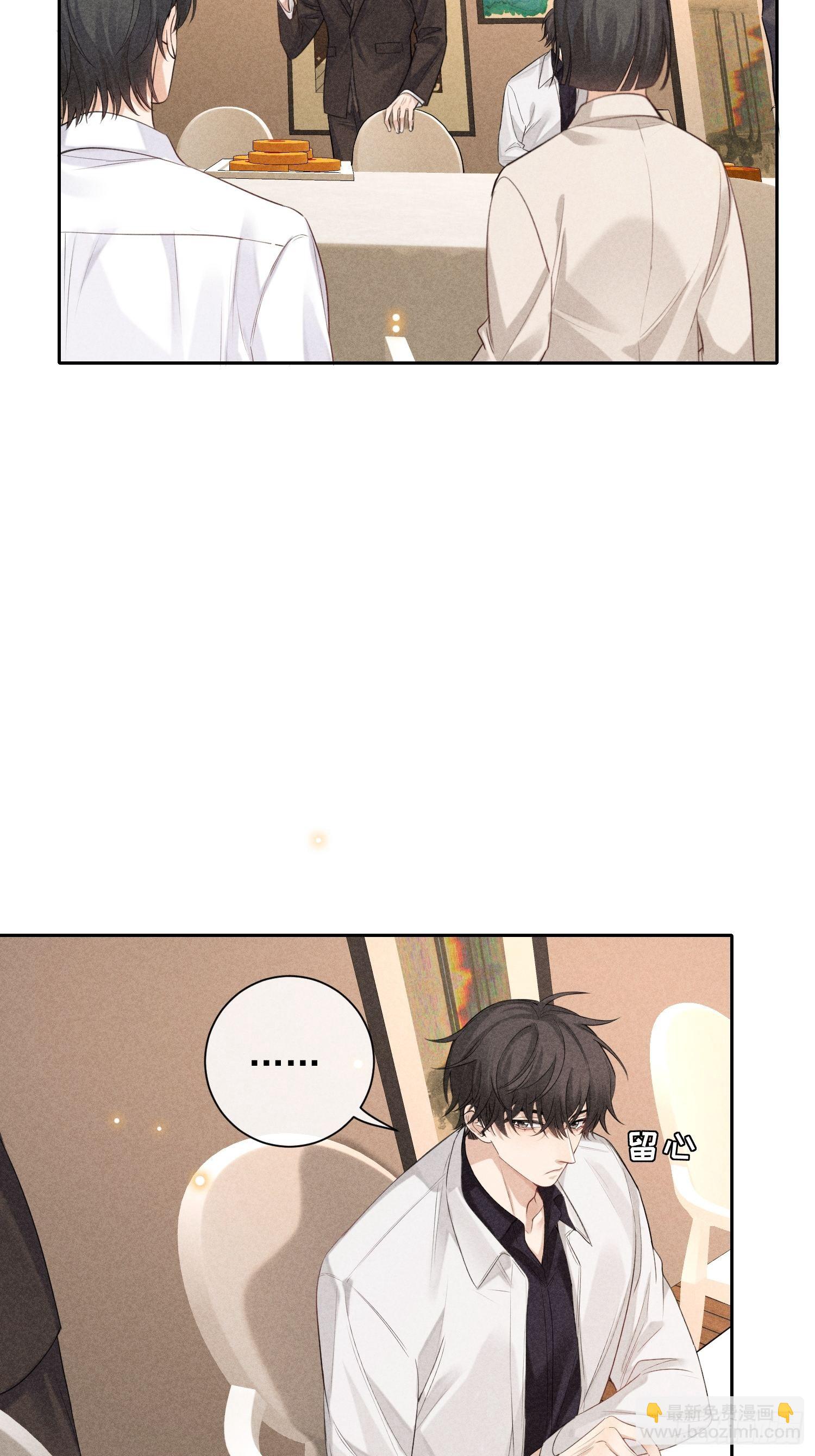 第44话 迟来的他说(1/2)-第48话