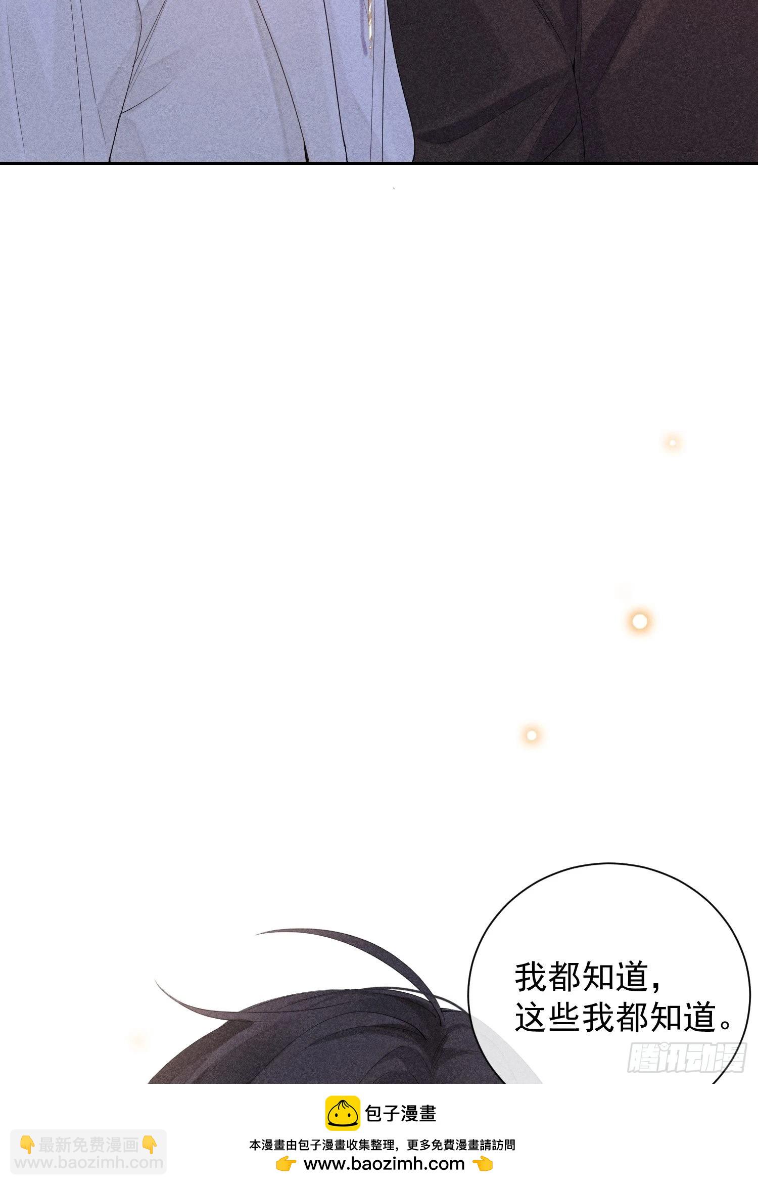第44话 迟来的他说(1/2)-第48话