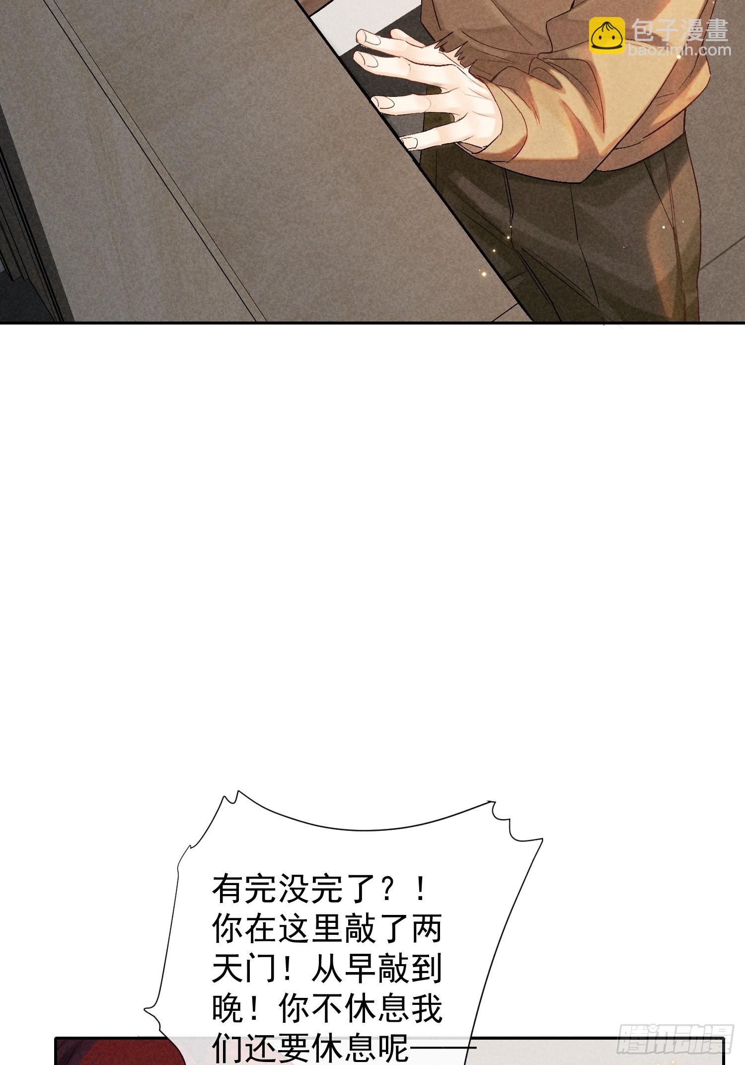 1话 我需要你(1/2)-第50话